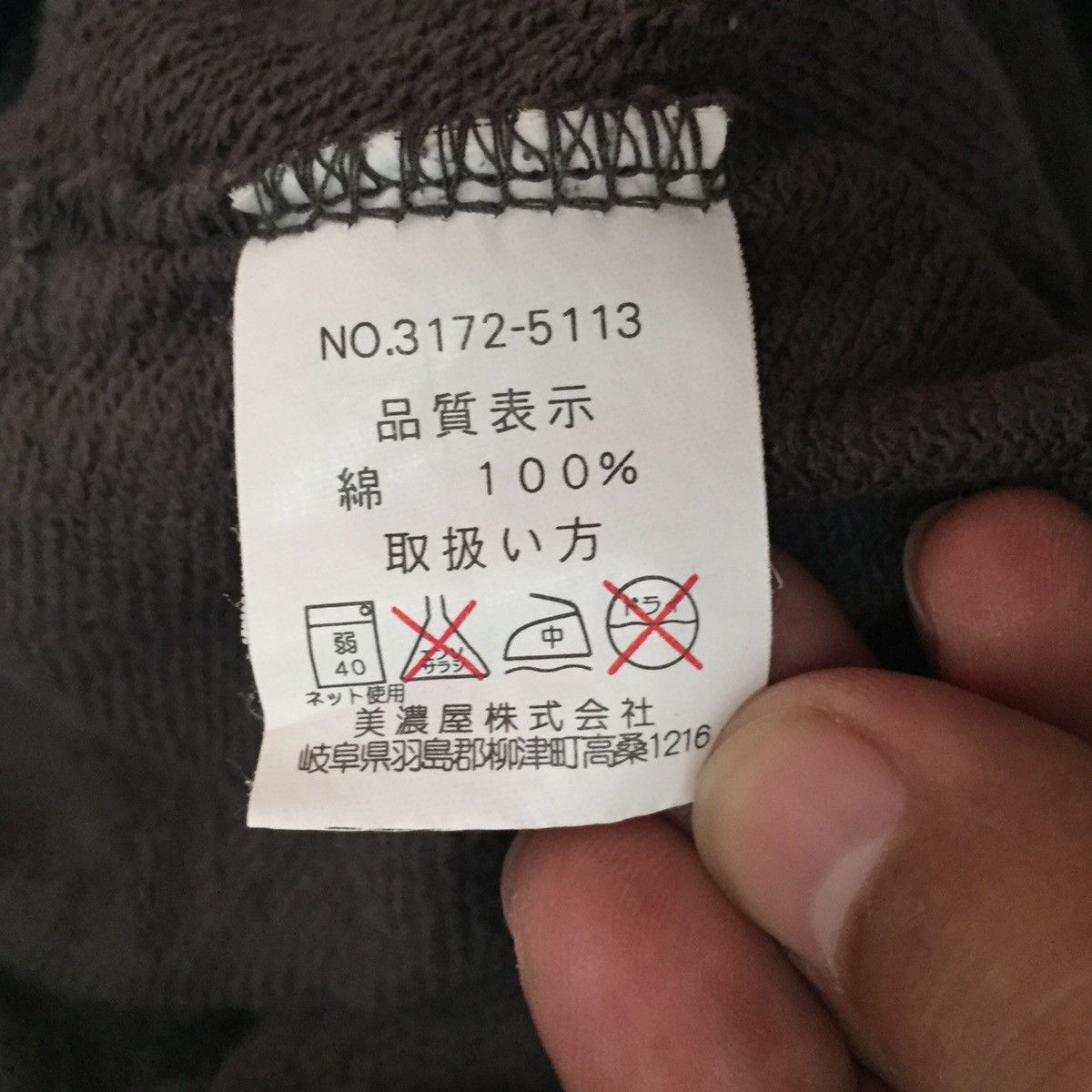 Airwalk Faded Airwalk Big Logo Sweatshirt Size US M / EU 48-50 / 2 - 15 Thumbnail