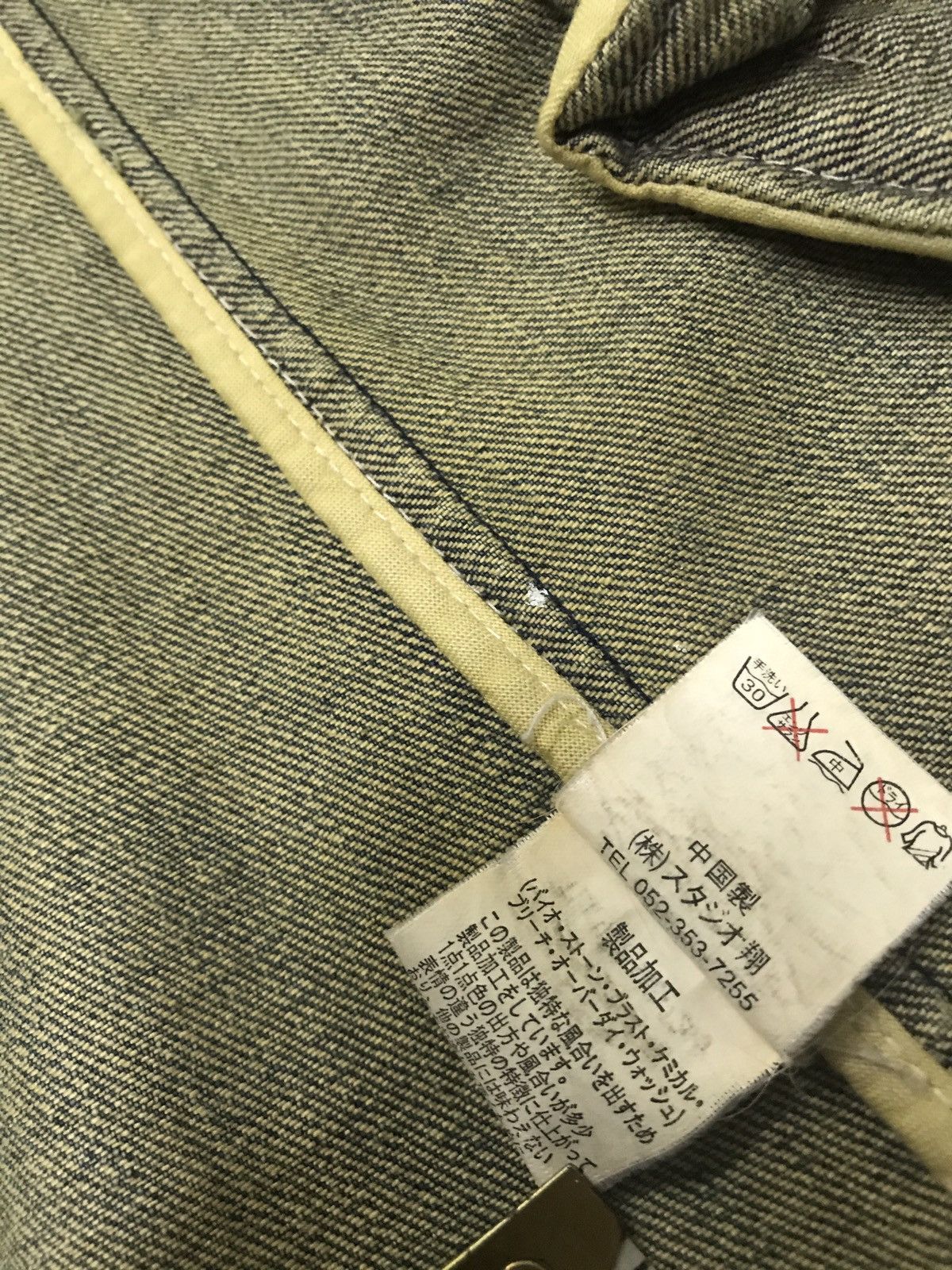 Japanese Brand Berning Sho distressed painting denim jacket inspire JPG Size US L / EU 52-54 / 3 - 10 Thumbnail