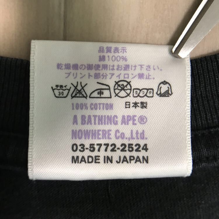Bape × Kaws BAPE x kaws cloud camo ape head T-shirt Size US M / EU 48-50 / 2 - 10 Thumbnail