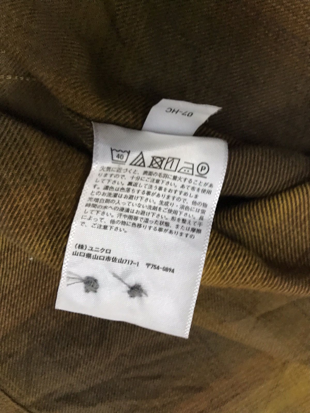 Flannel × Uniqlo UUU x Uniqlo Plaid flannel Kurt Cobain Size US XL / EU 56 / 4 - 5 Thumbnail