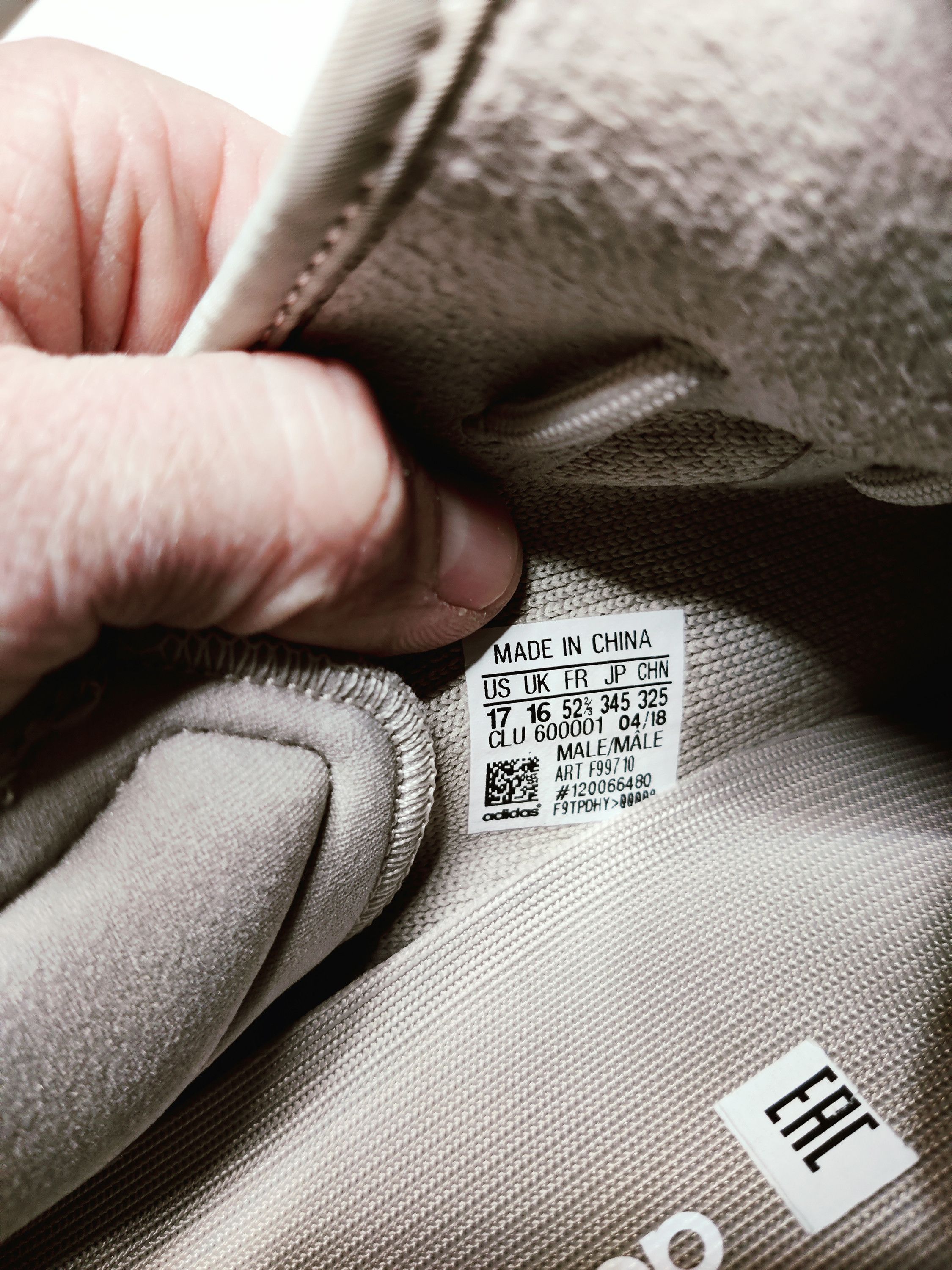 Adidas × Kanye West Size US17 / EU 52,5 Adidas Yeezy Boost 350 V2 sesame Size US 15 / EU 48 - 6 Thumbnail