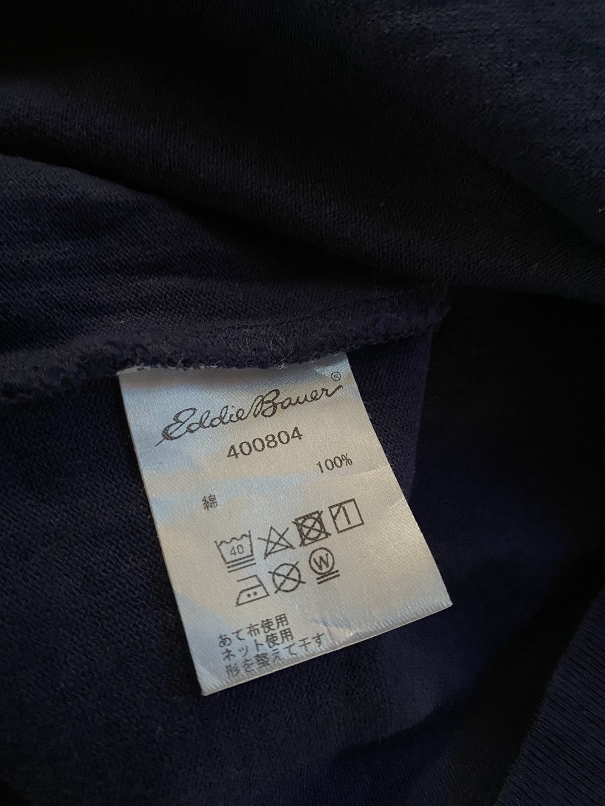 Eddie Bauer Eddie Bauer Striped Long Sleeve Shirt Size US M / EU 48-50 / 2 - 7 Thumbnail