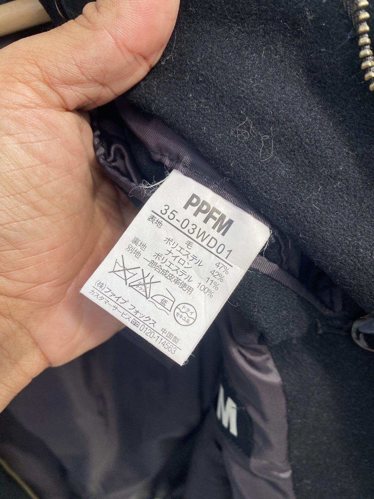 PPFM AW PPFM Wool Coat Jacket Size US S / EU 44-46 / 1 - 9 Thumbnail