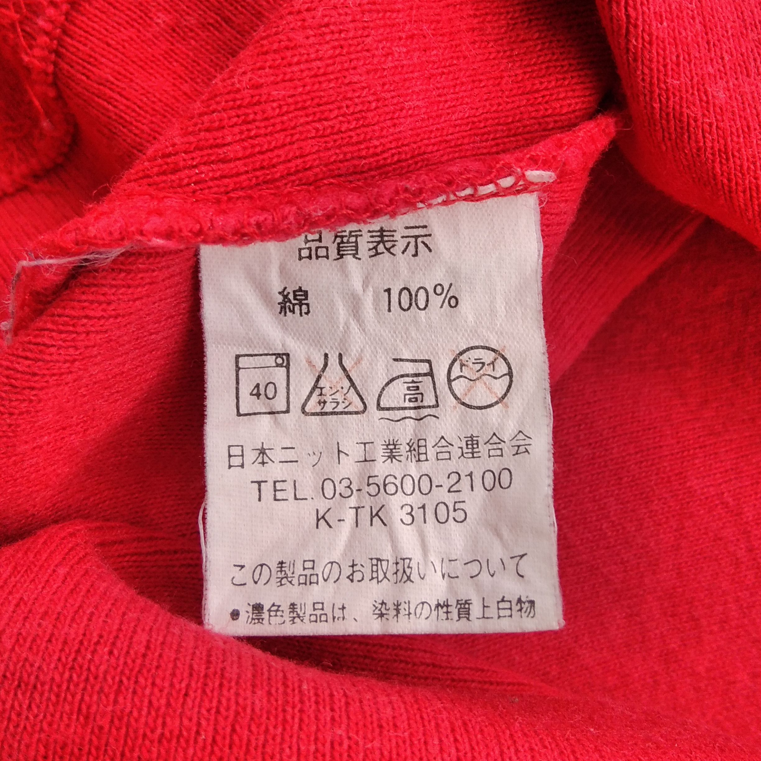 Hysteric Glamour Vintage y2k KARMA Japanese Brand Pentagram Fire Tanktops Size US L / EU 52-54 / 3 - 6 Thumbnail