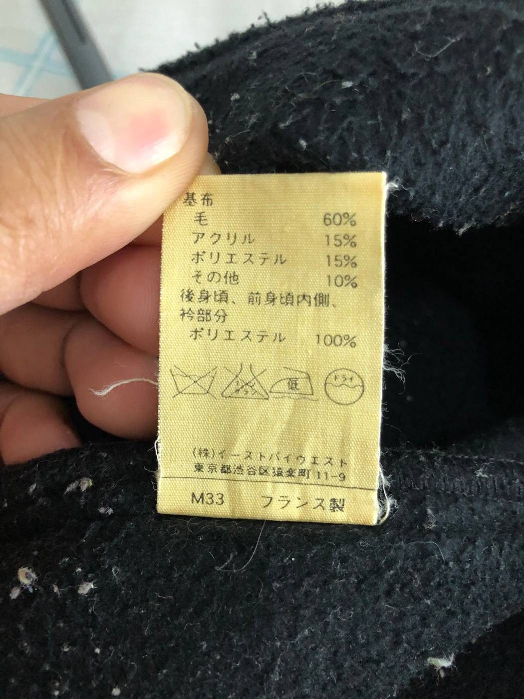 🖤 HIVER 2000 A.P.C Tank Top Jacket