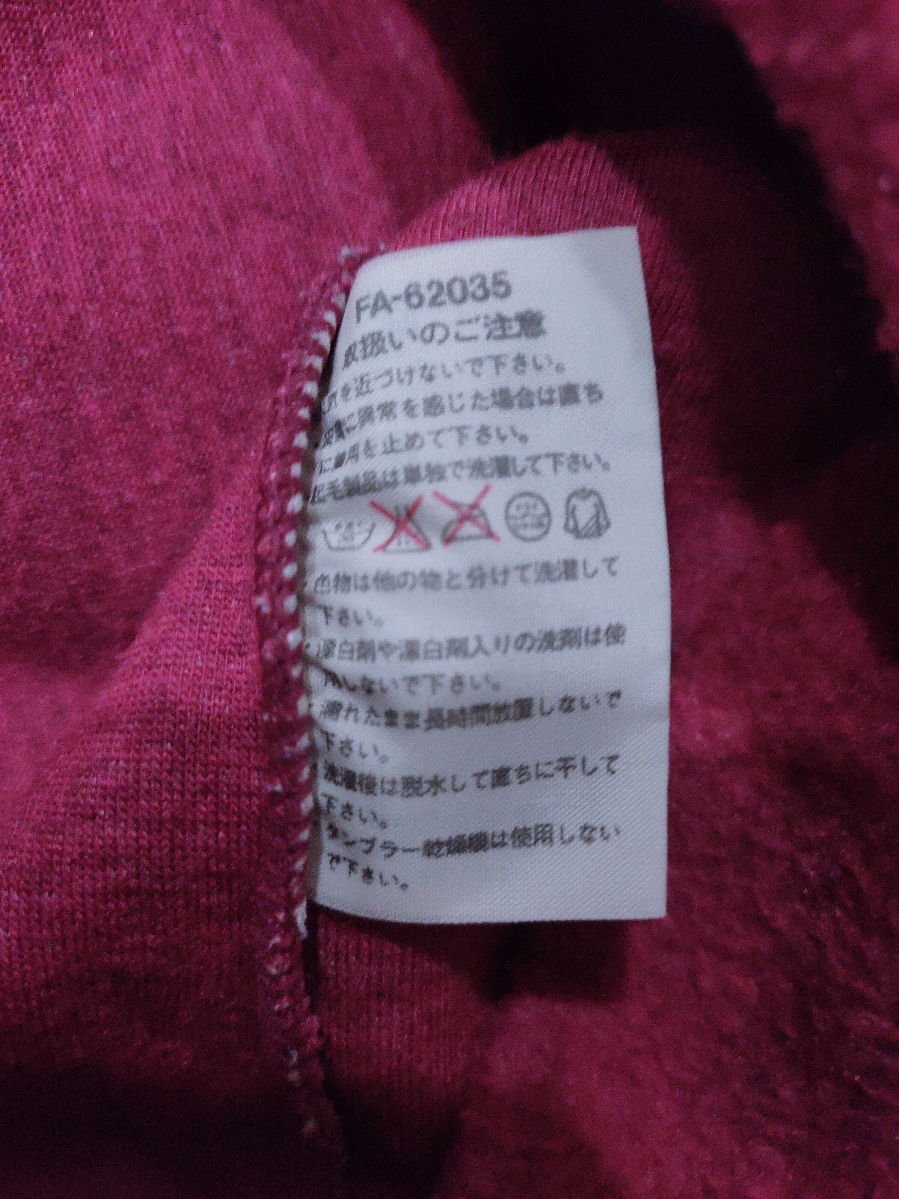 Japanese Brand Vintage FABLICE Mohair Wool Fleece Half Zipper Sweatshirt Size US M / EU 48-50 / 2 - 11 Thumbnail