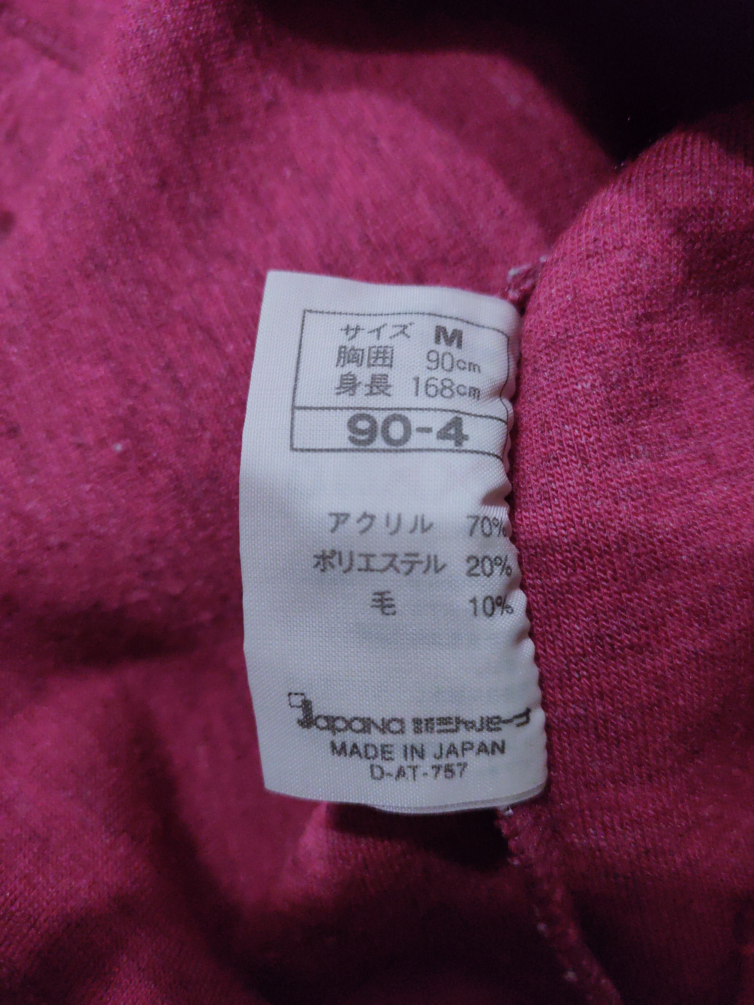 Japanese Brand Vintage FABLICE Mohair Wool Fleece Half Zipper Sweatshirt Size US M / EU 48-50 / 2 - 10 Thumbnail