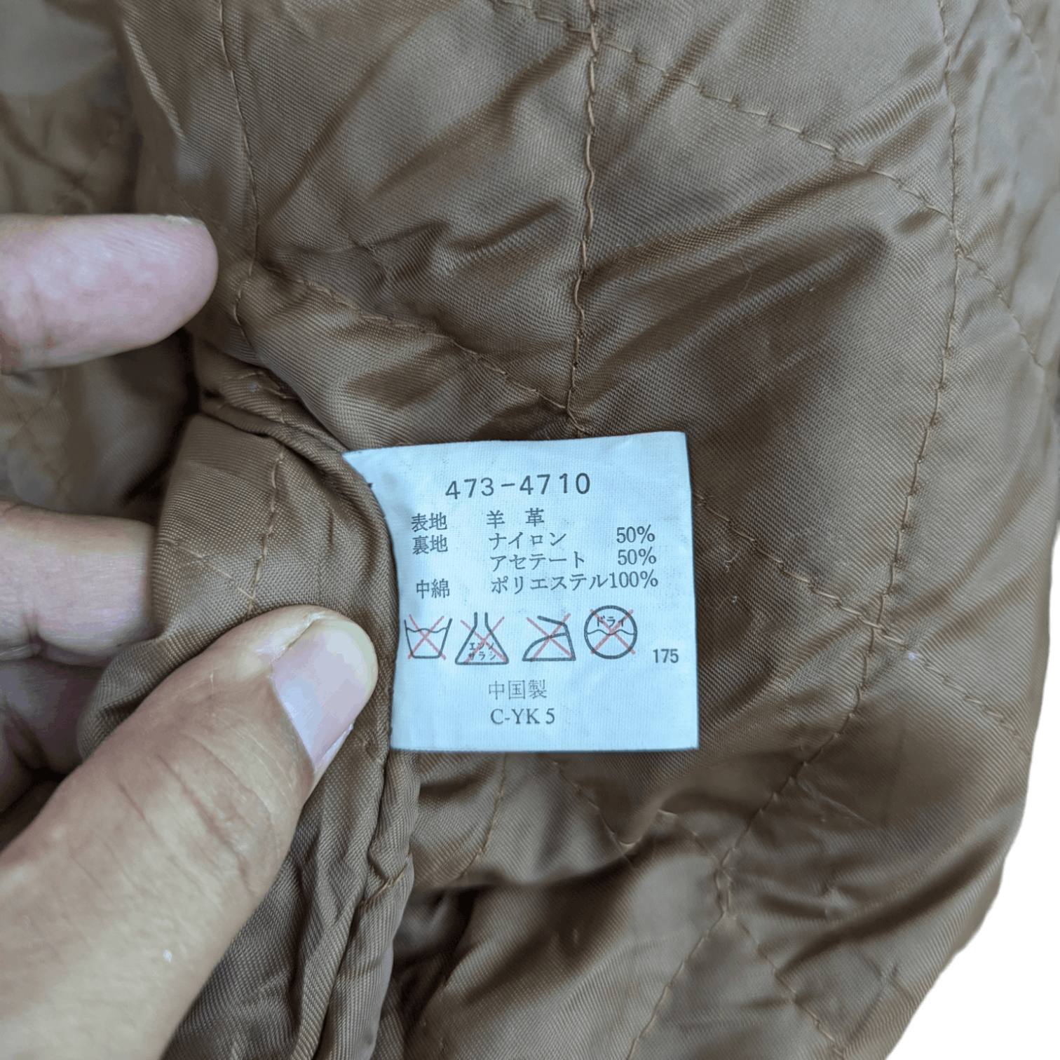 Uniqlo Vintage UNIQLO Sheepskin Sherpa Leather Jacket Size US XL / EU 56 / 4 - 13 Thumbnail