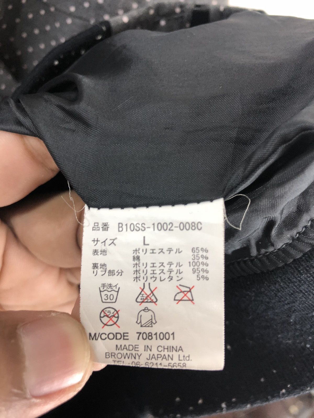Japanese Brand Japanese brand browny hoodies jacket Fashion Week Size US L / EU 52-54 / 3 - 4 Thumbnail
