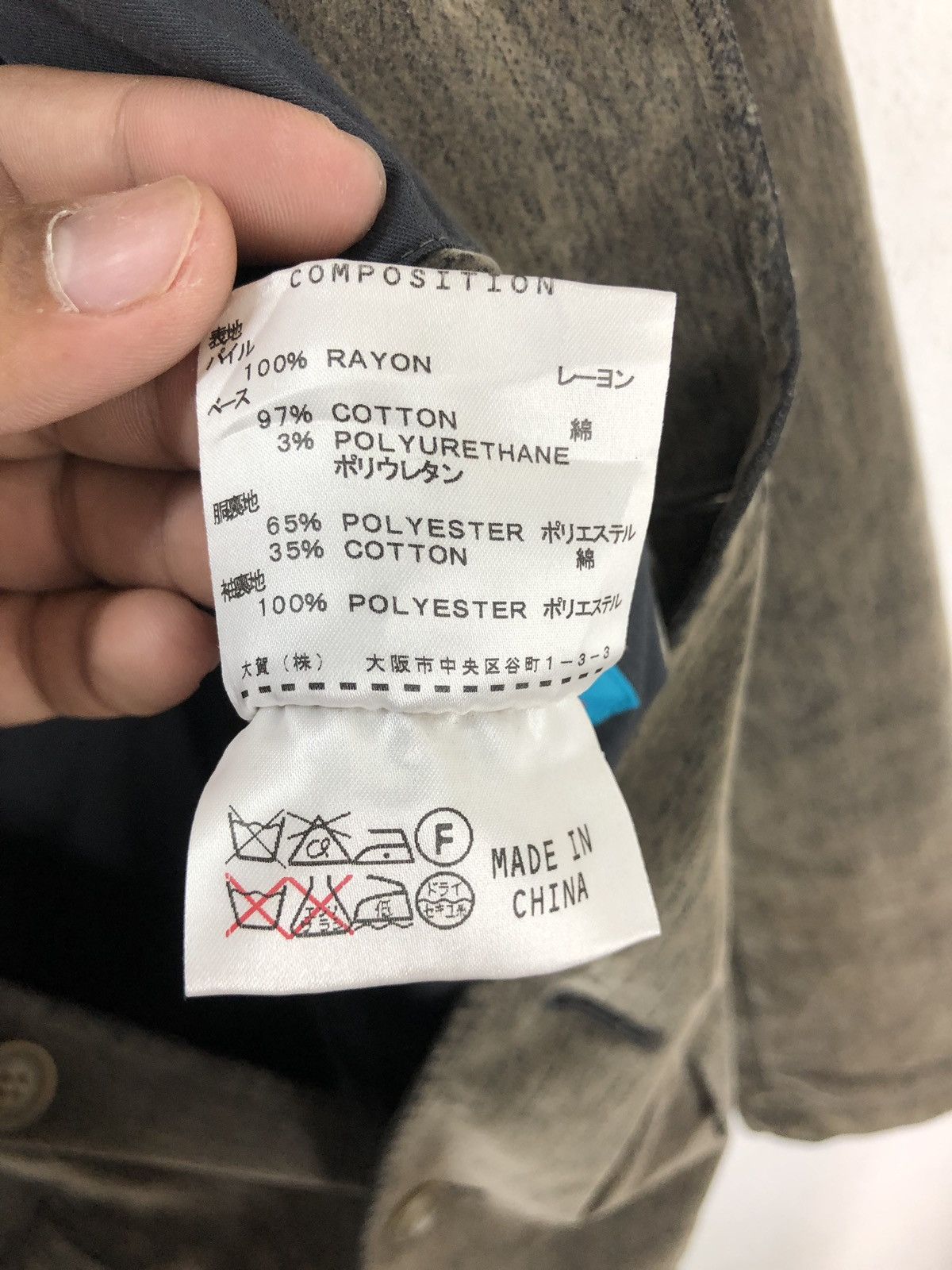 Designer × Katharine Hamnett London Hammett Jacket Size US S / EU 44-46 / 1 - 11 Thumbnail