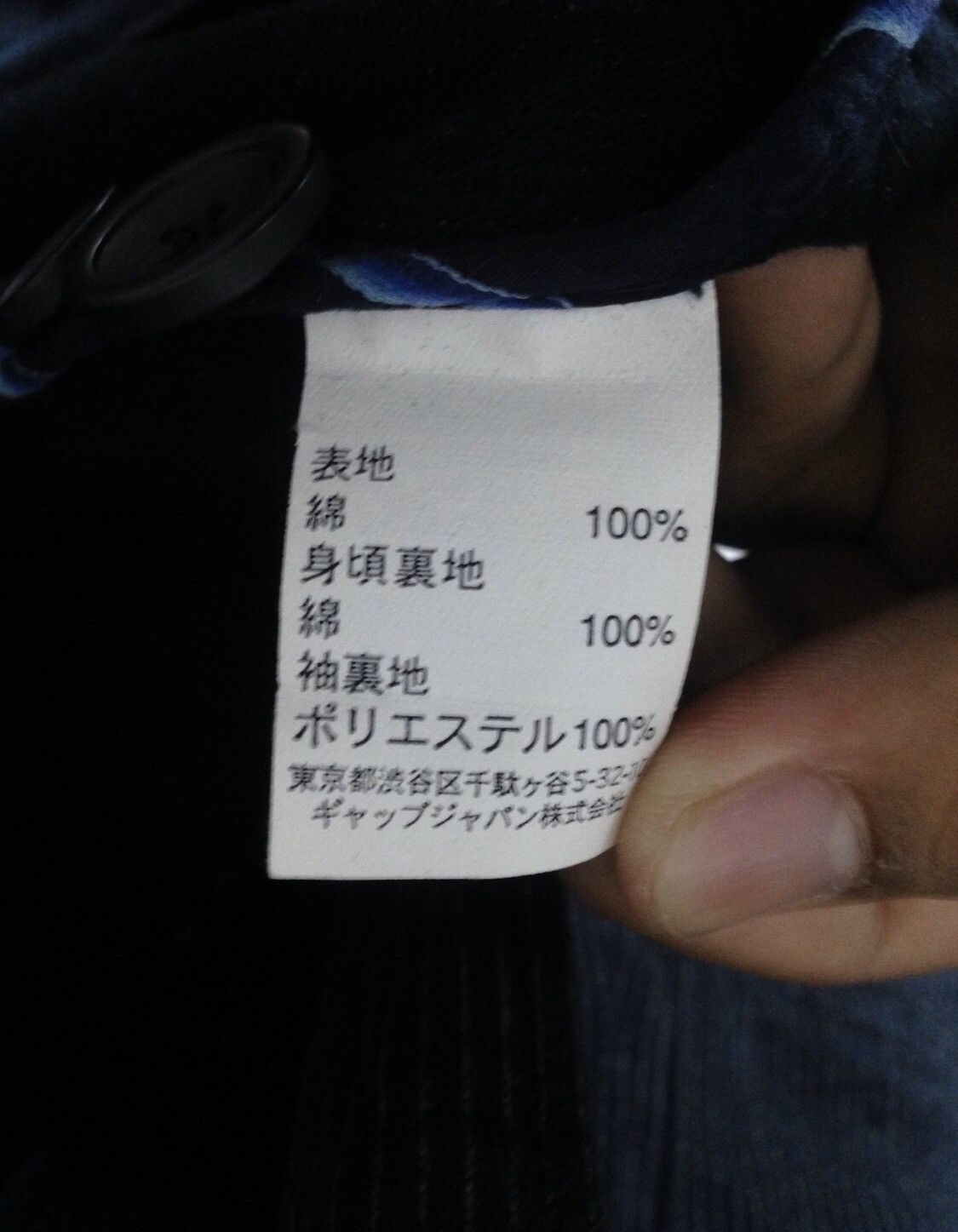 Gap × Japanese Brand Gap Black Blazer - Large Size 40R - 7 Thumbnail