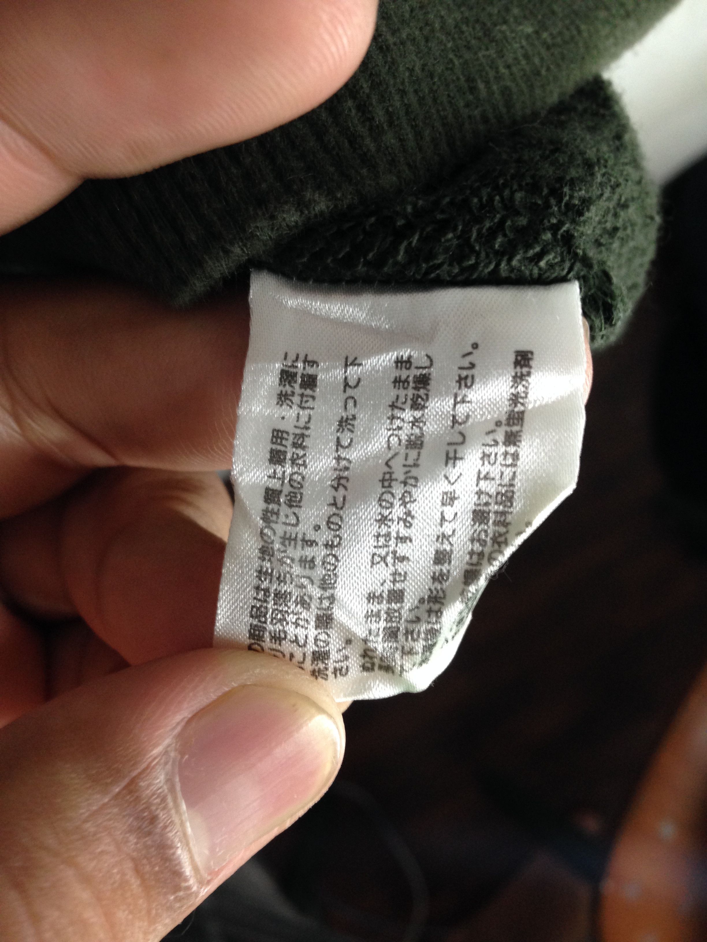 Japanese Brand Hiroko Koshino Sweatshirt Big Logo Size L Size US L / EU 52-54 / 3 - 5 Thumbnail
