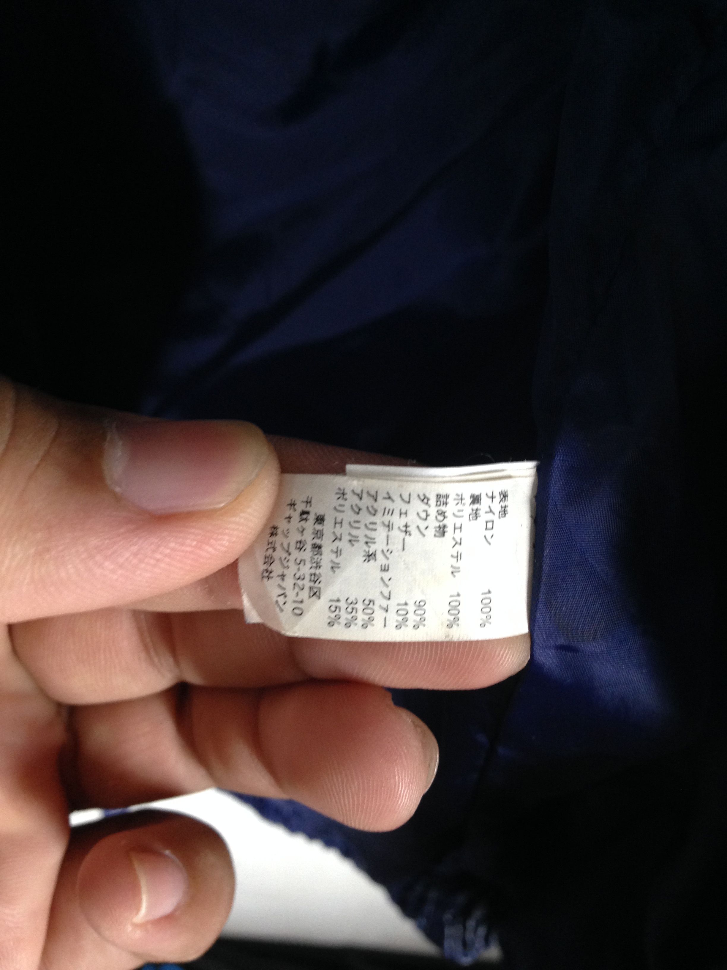 Gap Gap Puffer Jacket Fashion Week Size US S / EU 44-46 / 1 - 8 Thumbnail