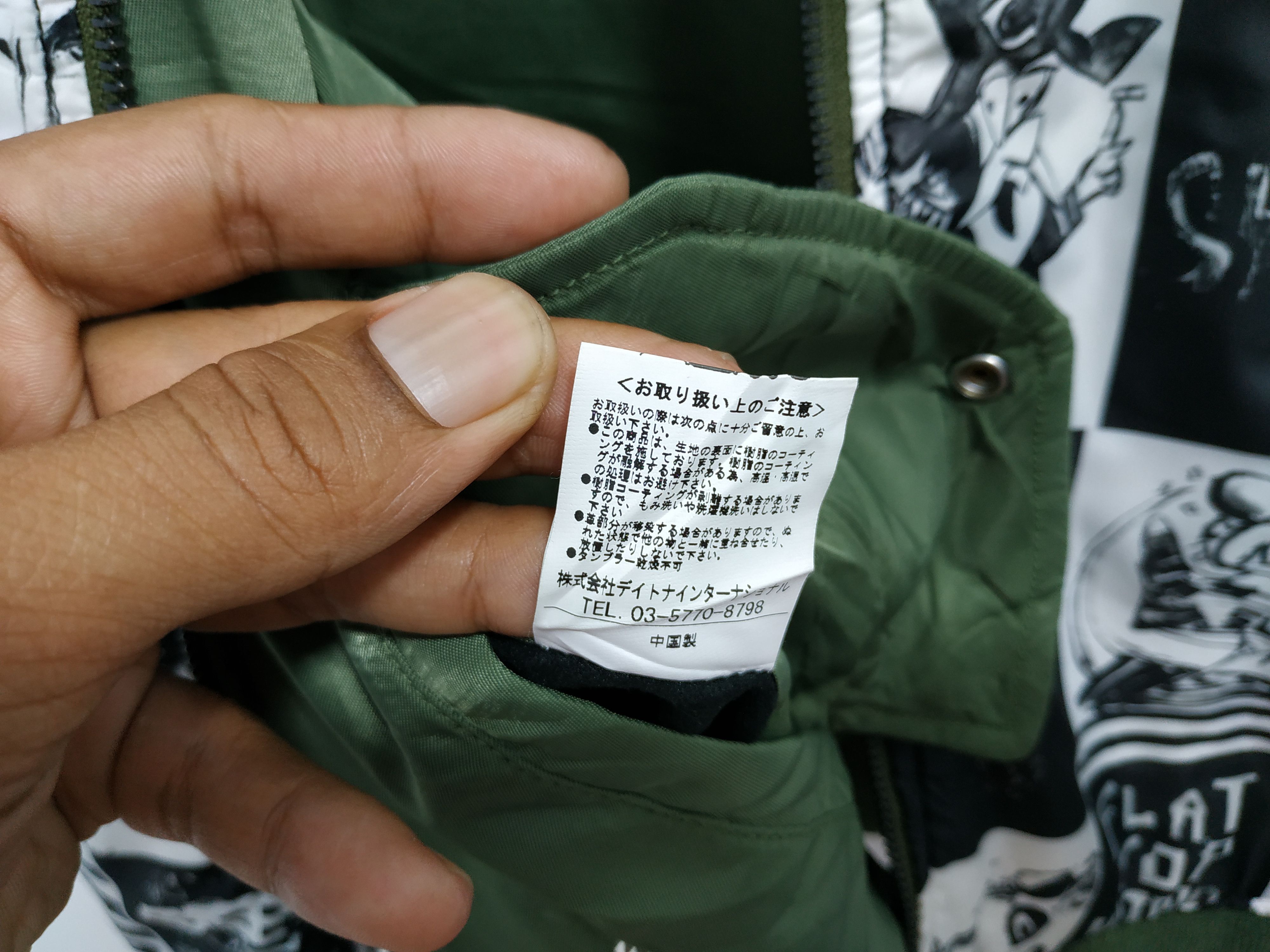 Japanese Brand Freak's Store Hotrod Art Reversible Bomber Jacket Size US M / EU 48-50 / 2 - 6 Thumbnail