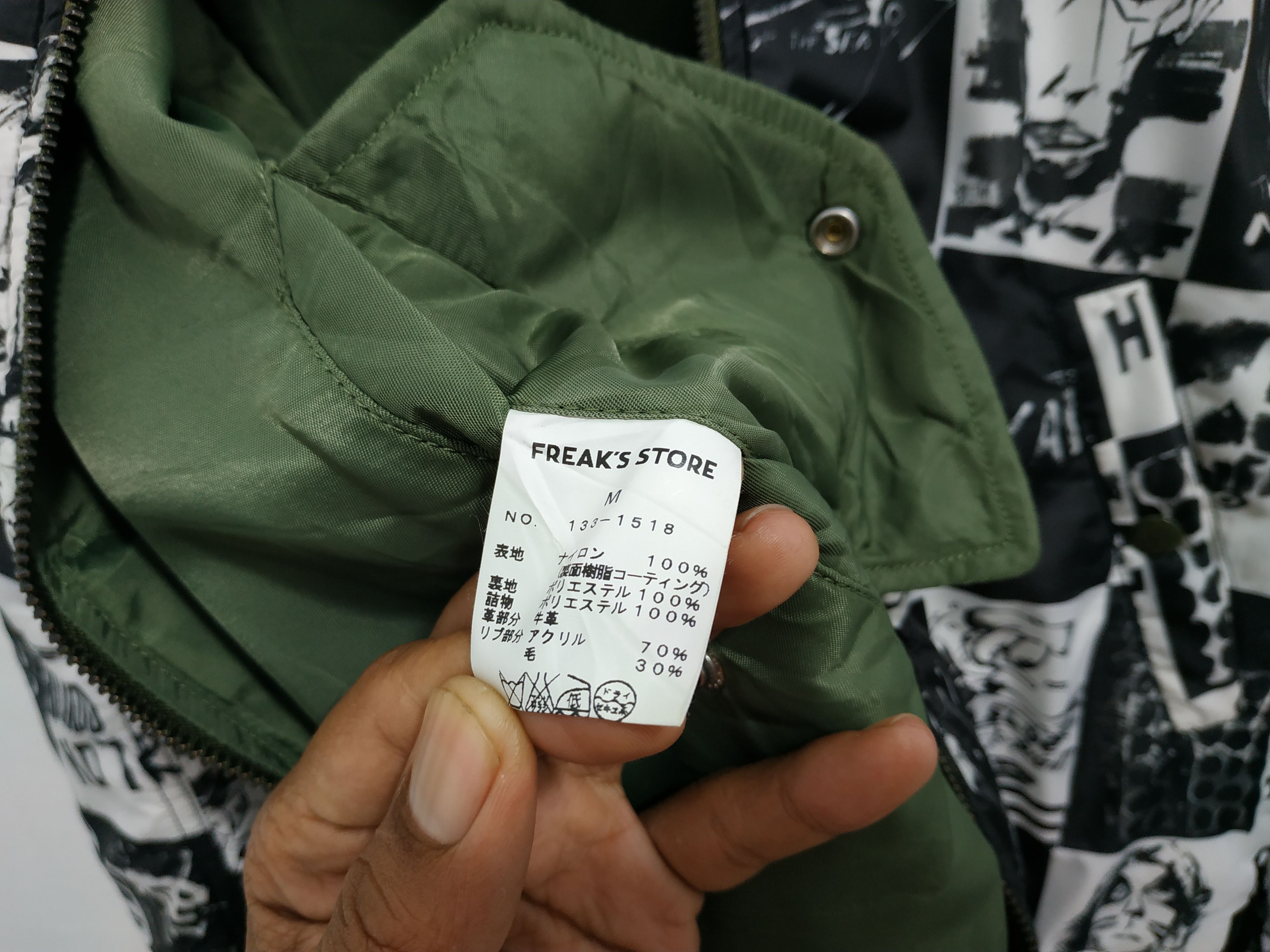 Japanese Brand Freak's Store Hotrod Art Reversible Bomber Jacket Size US M / EU 48-50 / 2 - 7 Thumbnail