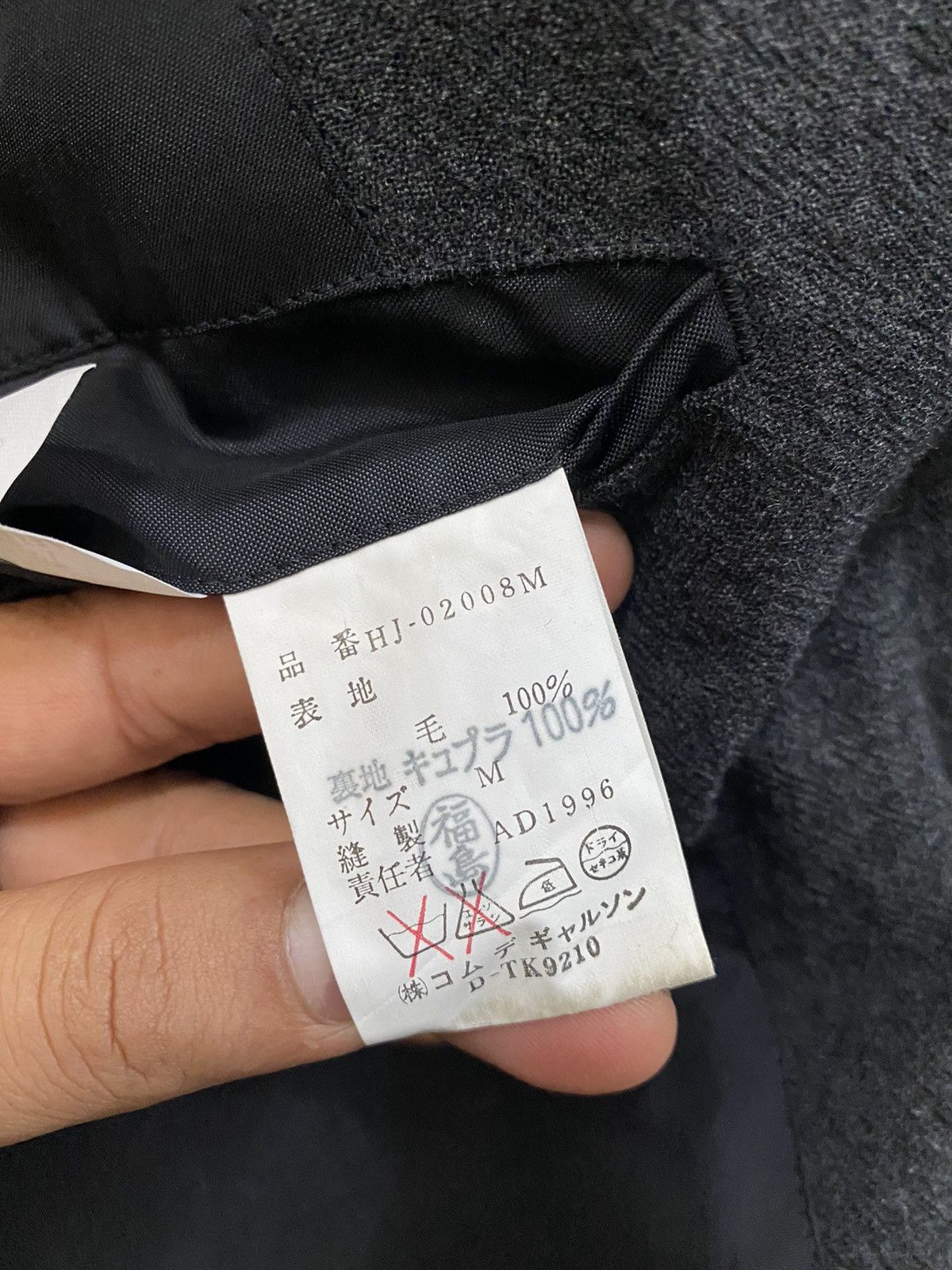 Comme des Garcons Homme Plus 🔥Vintage 1996 Comme des Garçons Homme Wool Jacket Size US M / EU 48-50 / 2 - 9 Thumbnail