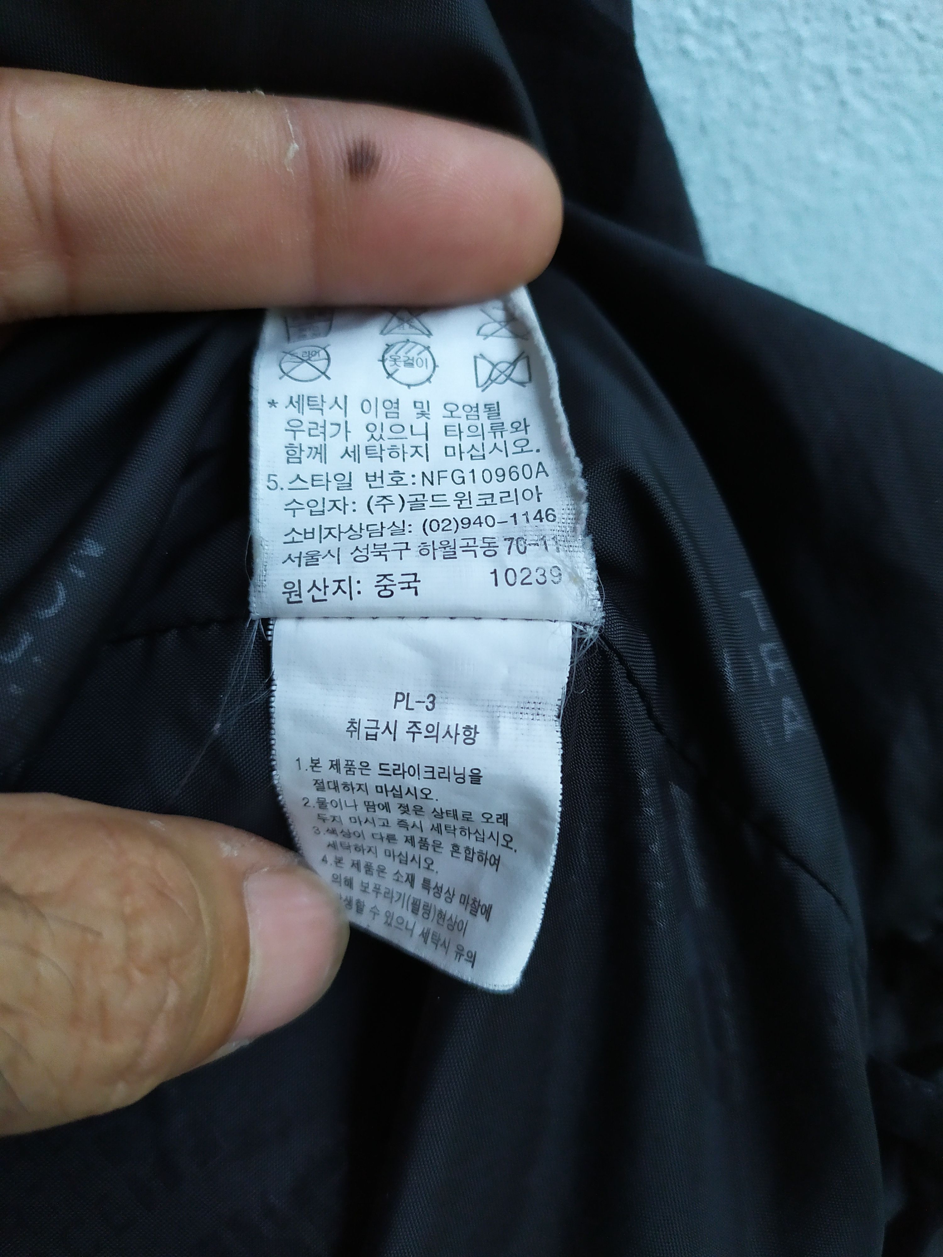 The North Face The North Face Goretex Jacket Size US L / EU 52-54 / 3 - 6 Thumbnail