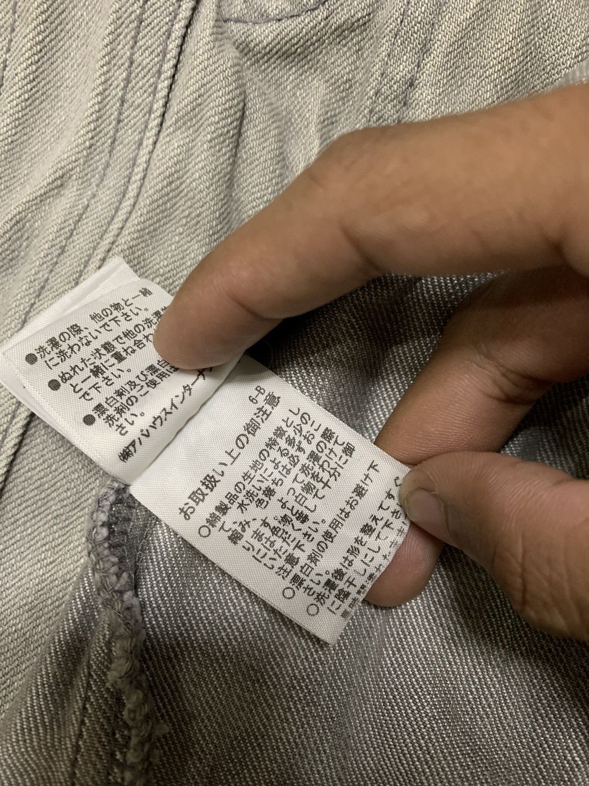 5351 POUR LES HOMMES × If Six Was Nine × Japanese Brand ✨5351 Pour Les Hommes “Mud Max” Style Strechy Denim Jacket Size US S / EU 44-46 / 1 - 20 Thumbnail