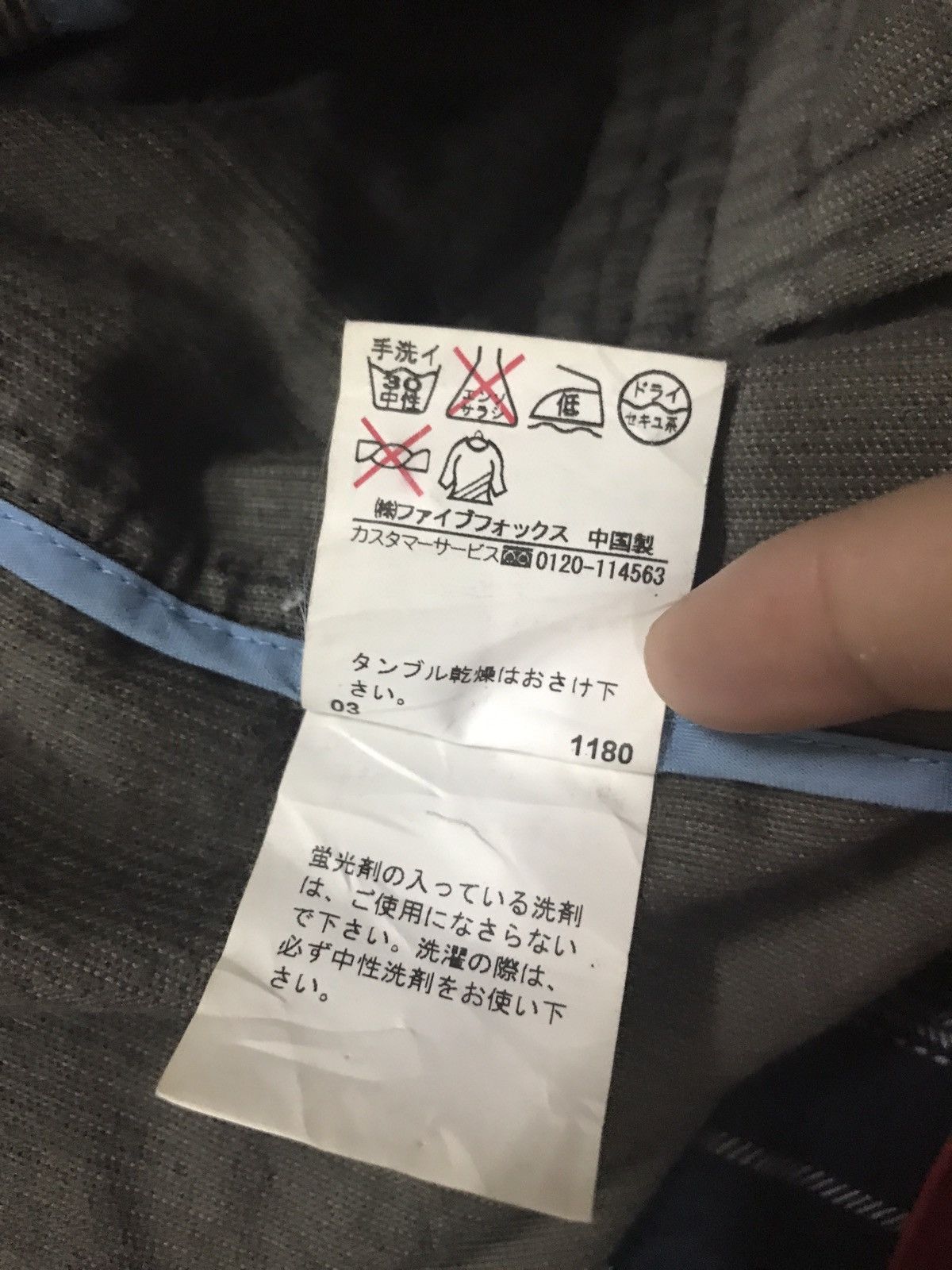 PPFM Vintage PPFM Japanese Designed Fashion Style Jacket Size US M / EU 48-50 / 2 - 9 Thumbnail