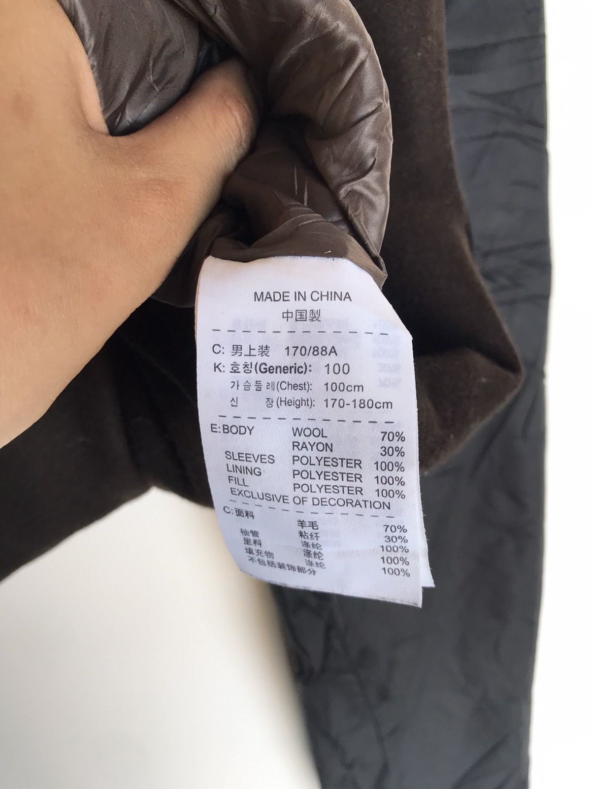 Nike steals🔥 Vintage Nike Varsity Jacket Wool Dark Brown Size US M / EU 48-50 / 2 - 9 Thumbnail
