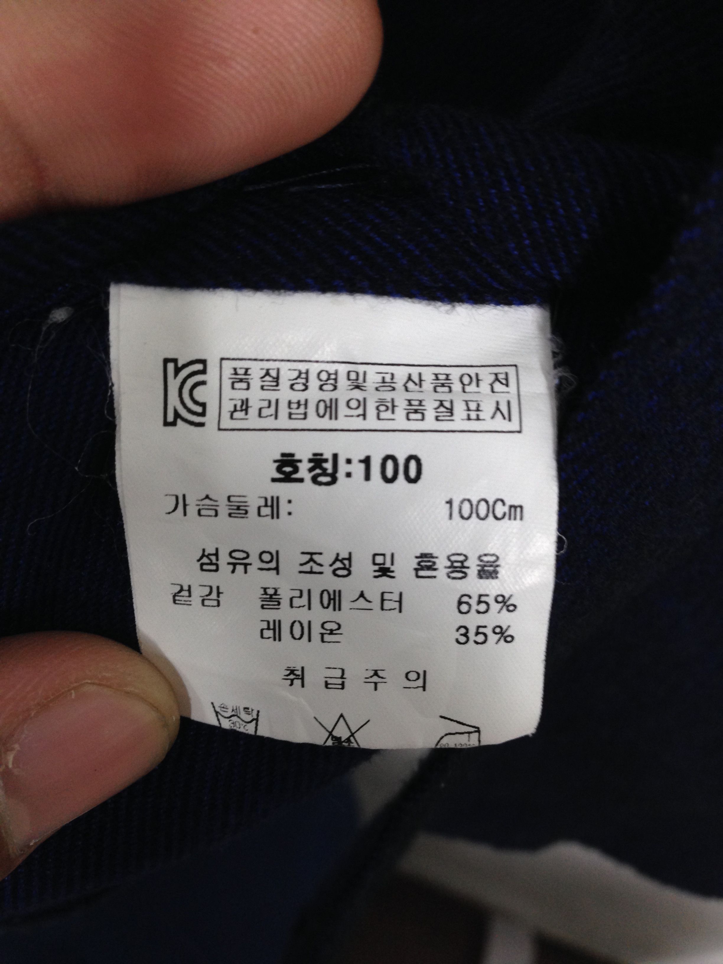 Lanvin Lanvin Shirts Button Ups Size US M / EU 48-50 / 2 - 5 Thumbnail