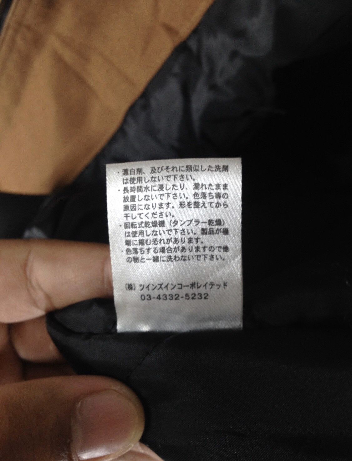 Japanese Brand ACOUSTIC Jacket Japanese Brand Size US L / EU 52-54 / 3 - 7 Thumbnail