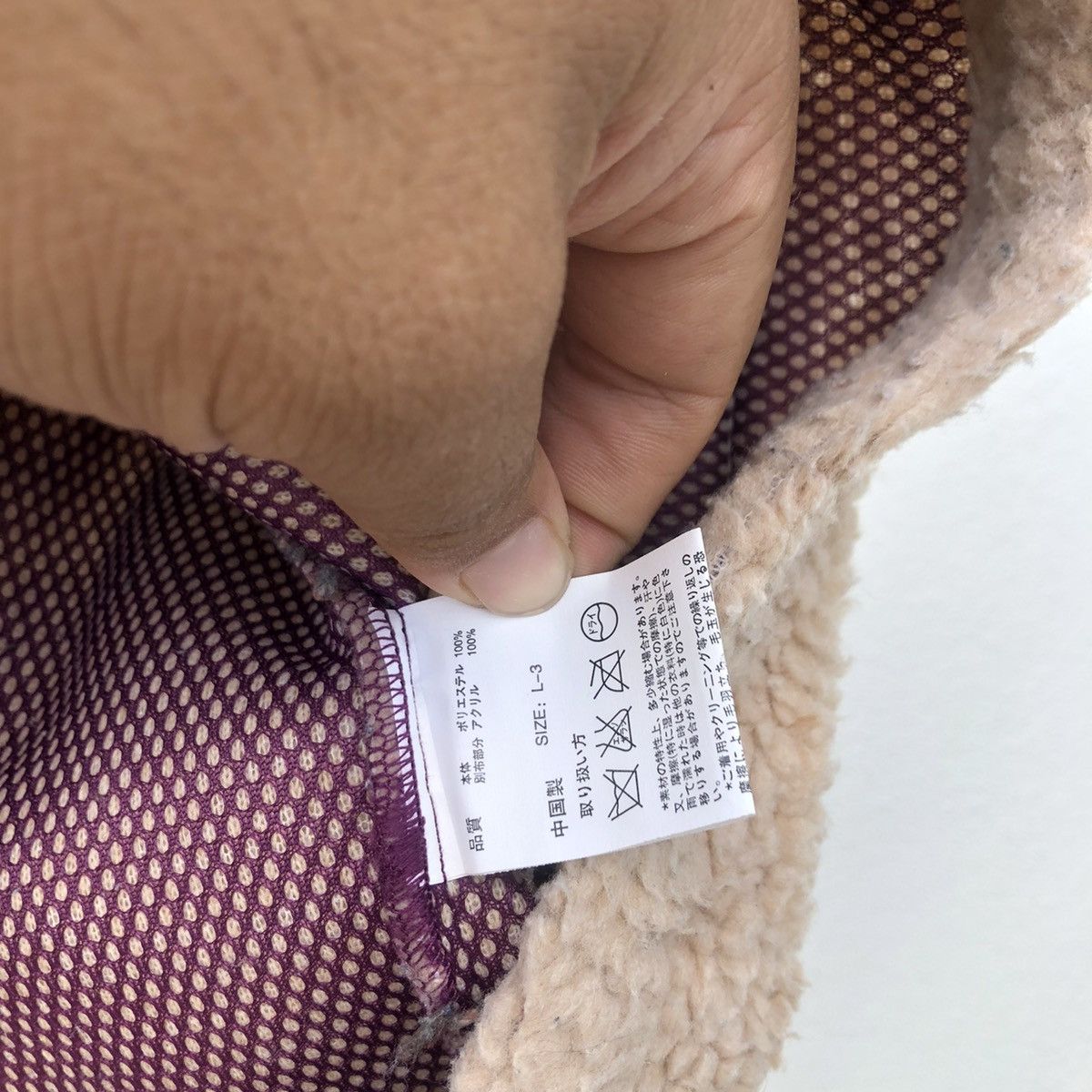 Japanese Brand Titicaca Fleece Jacket Size US M / EU 48-50 / 2 - 5 Thumbnail
