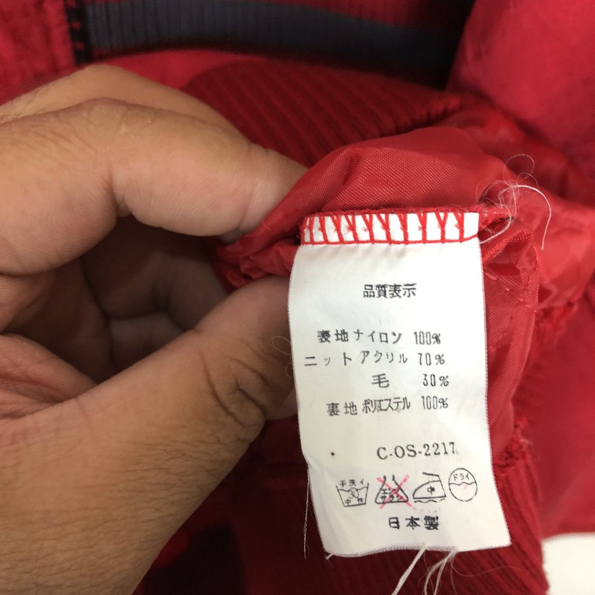 Japanese Brand WALTON VARSITY JACKET Size US L / EU 52-54 / 3 - 7 Thumbnail
