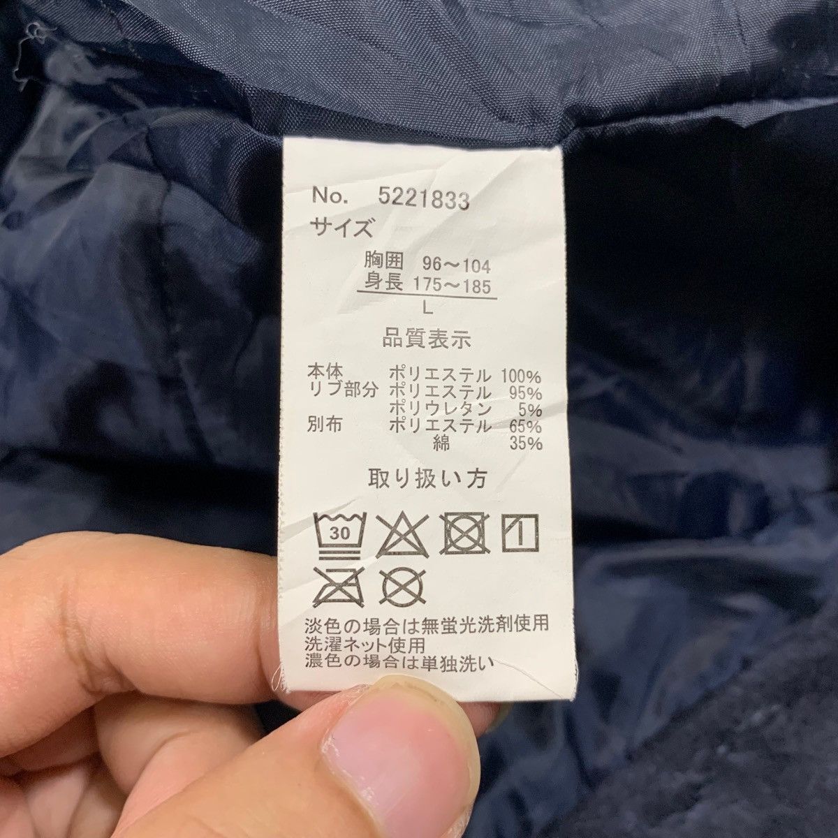 Habitat × Vintage Vintage MOZ Sweden Habitat Animal Design Fleece Jacket Size US L / EU 52-54 / 3 - 7 Thumbnail