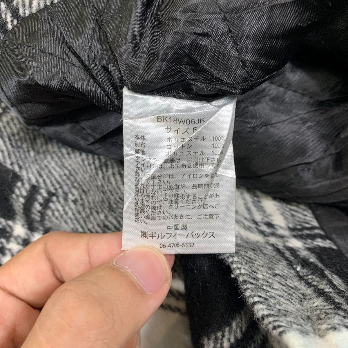 Designer × Japanese Brand BACKS By Seven Loveless Black Japanese Brand Bomber Jacket Size US M / EU 48-50 / 2 - 8 Thumbnail