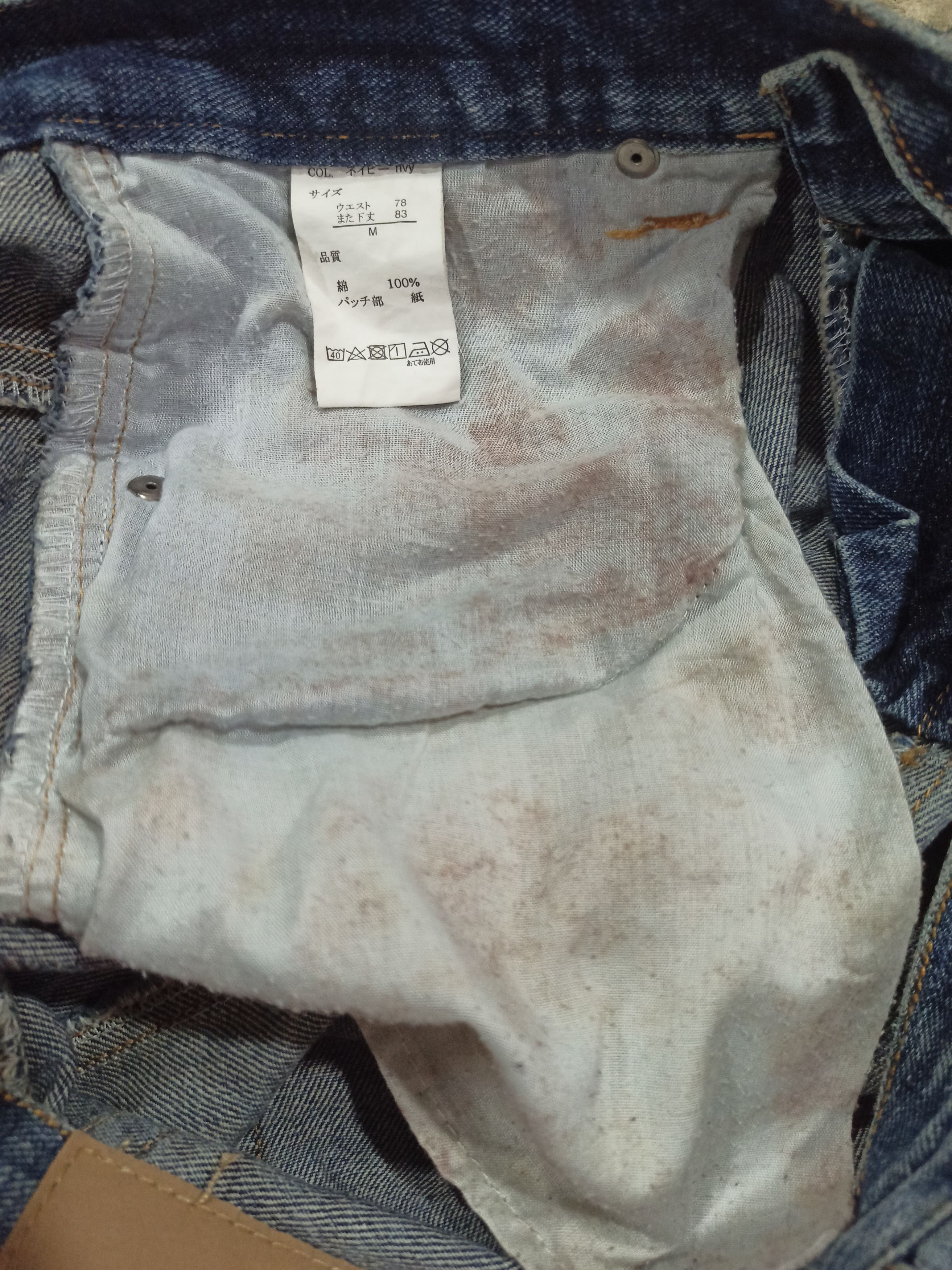 Japanese Brand Japanese Aegnoir Distressed Mud Wash Faded Jeans Size US 30 / EU 46 - 21 Thumbnail