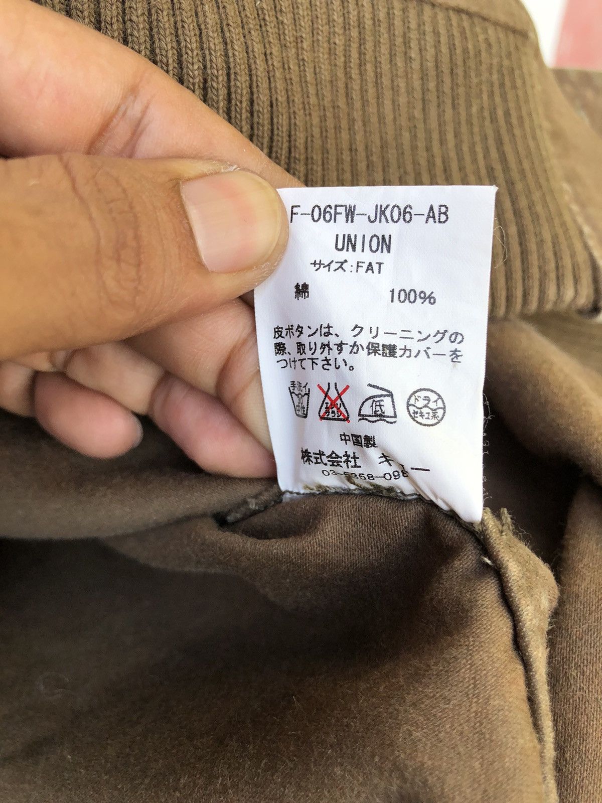 Fat Tokyo Japanese Brand Fat Casual Jacket Size US L / EU 52-54 / 3 - 5 Thumbnail