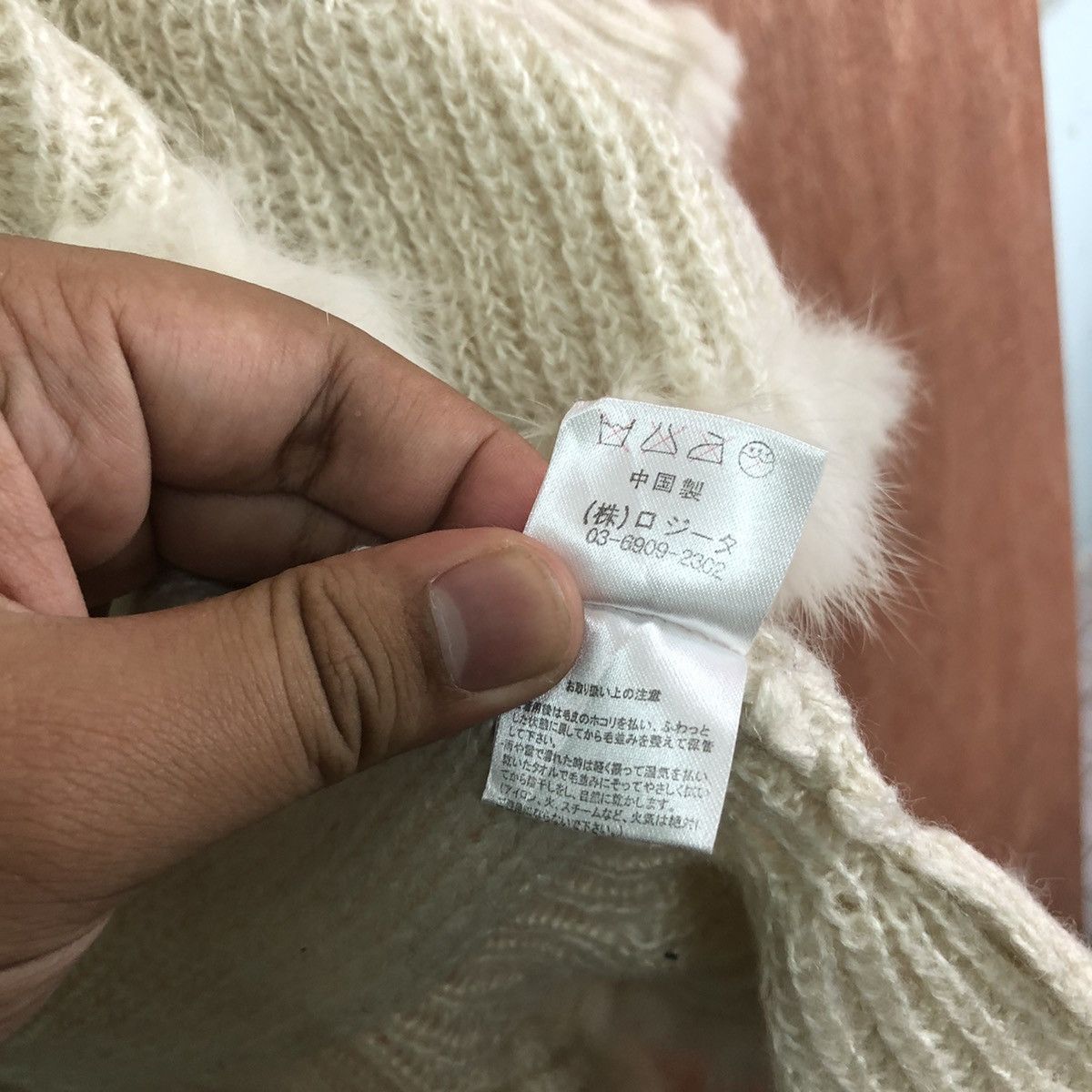 Aran Isles Knitwear Coudie cape cardigan Shag Shaggy Fur Mohair Baggy #6585 Size US M / EU 48-50 / 2 - 11 Thumbnail