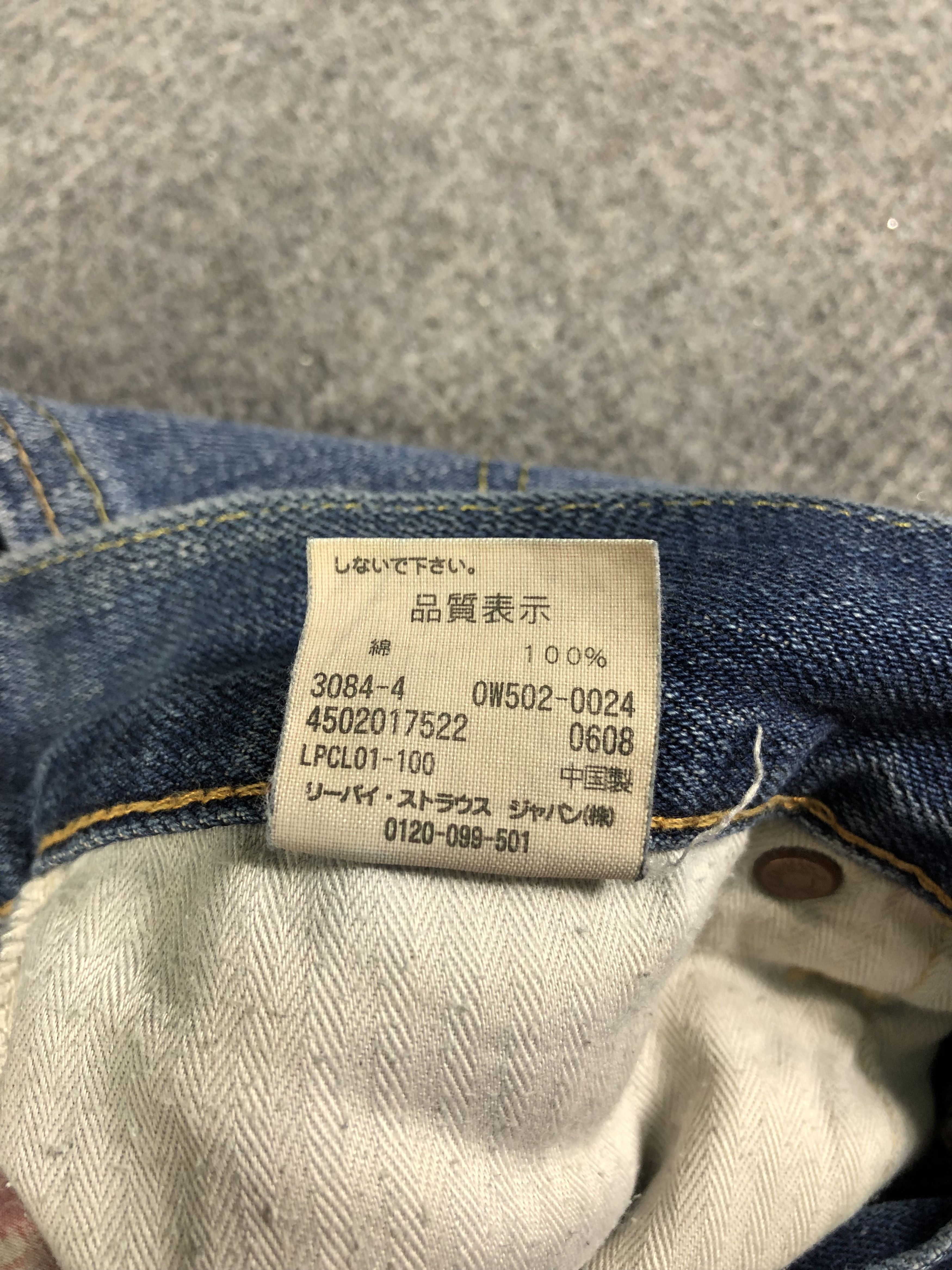 Levi's Wash Blue Levis Denim Jeans 30x29 Size 30" / US 8 / IT 44 - 5 Thumbnail