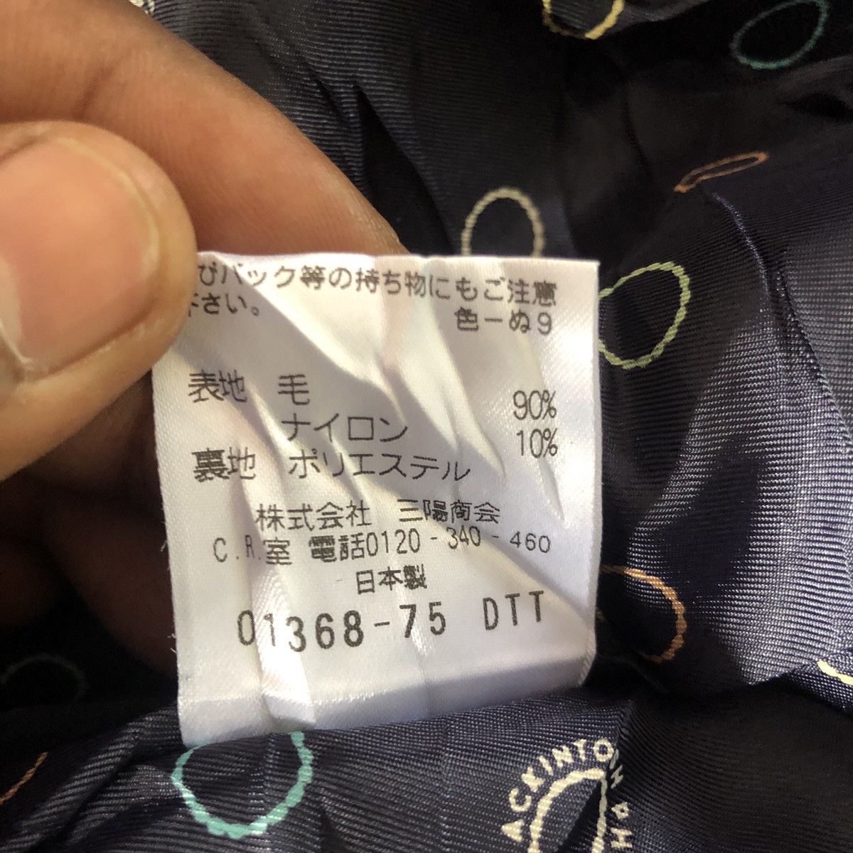 Japanese Brand × Mackintosh MACKINTOSH PHILOSOPHY HEAVY JACKET SIZE M Size US S / EU 44-46 / 1 - 6 Thumbnail