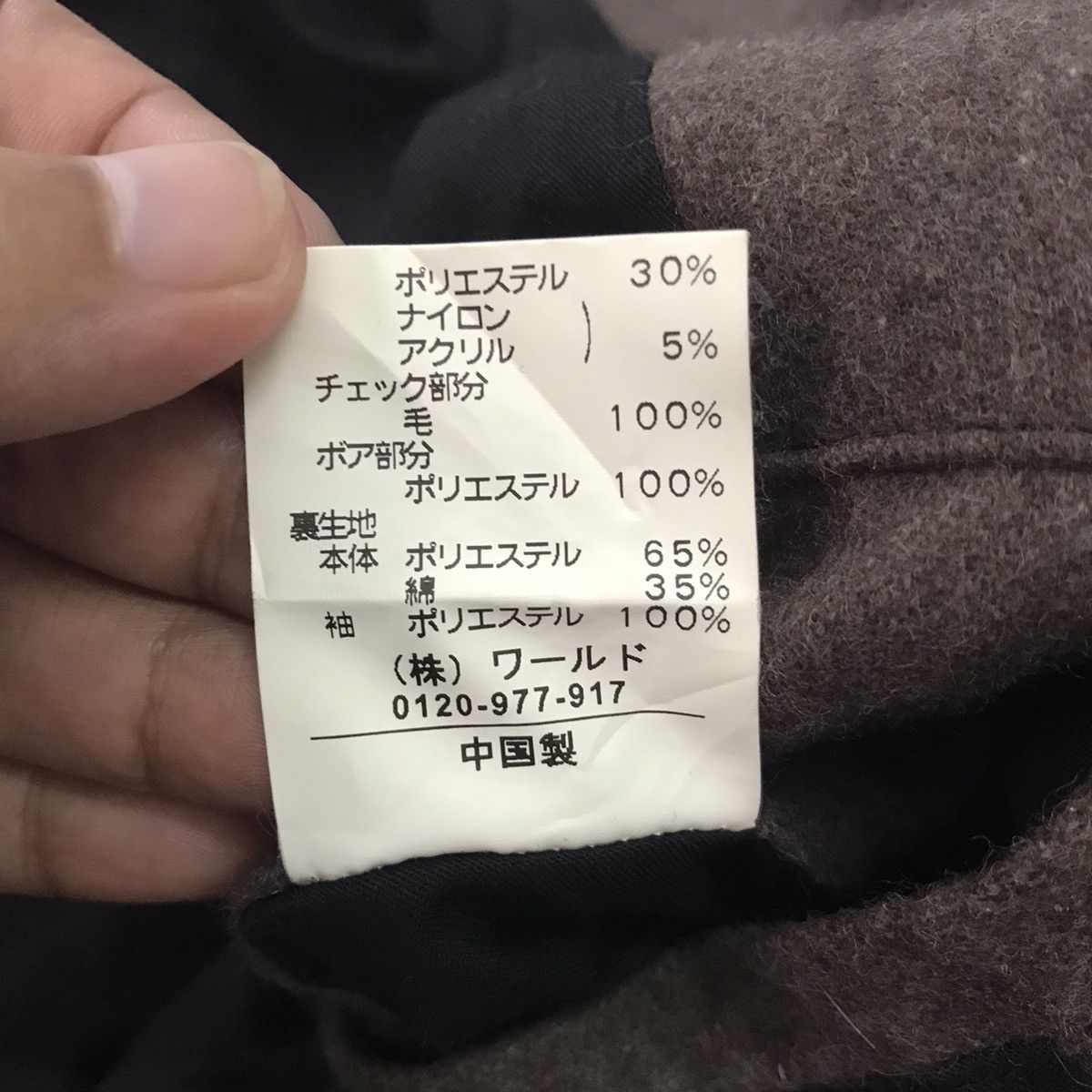 Japanese Brand TK Takeo Kikuchi Mix Block Colour Style Jacket Size US M / EU 48-50 / 2 - 17 Thumbnail