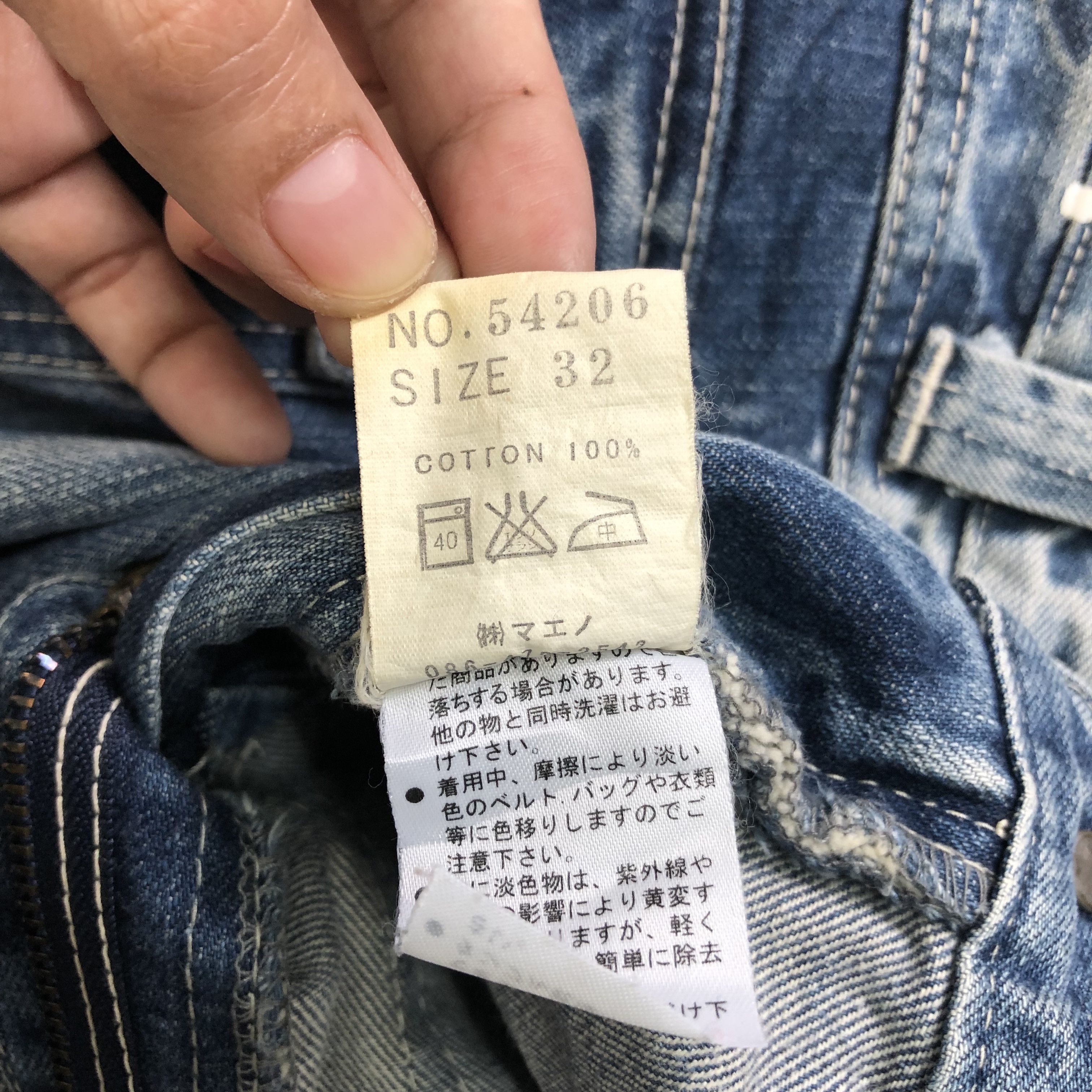 Eternal VINTAGE ETERNAL PAINT SPLATTERS SELVEDGE DENIM #6128-220 Size US 31 - 12 Thumbnail