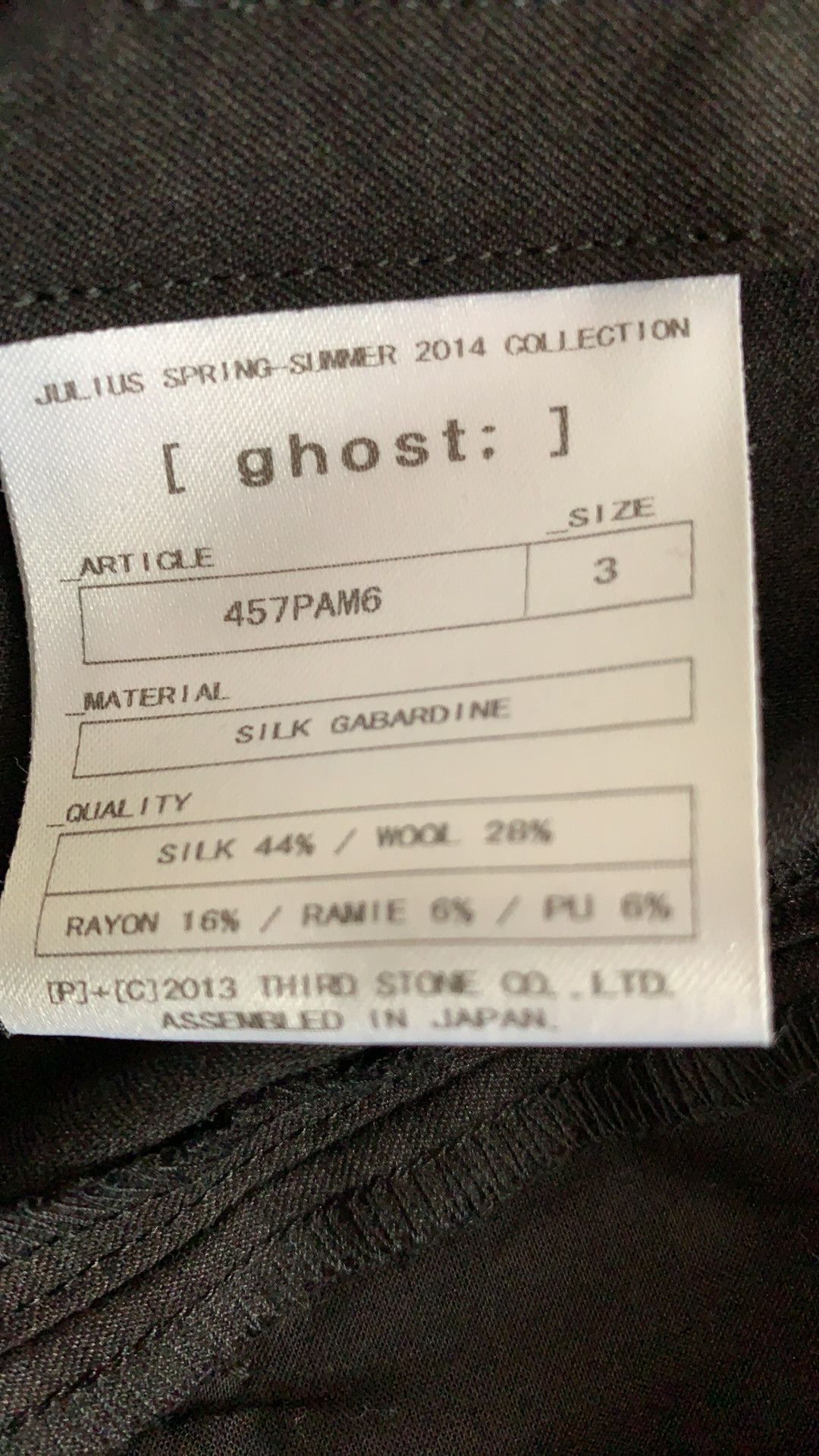 Julius NWOT JULIUS “Ghost” silk/wool 3D knee & seams Size US 34 / EU 50 - 14 Thumbnail
