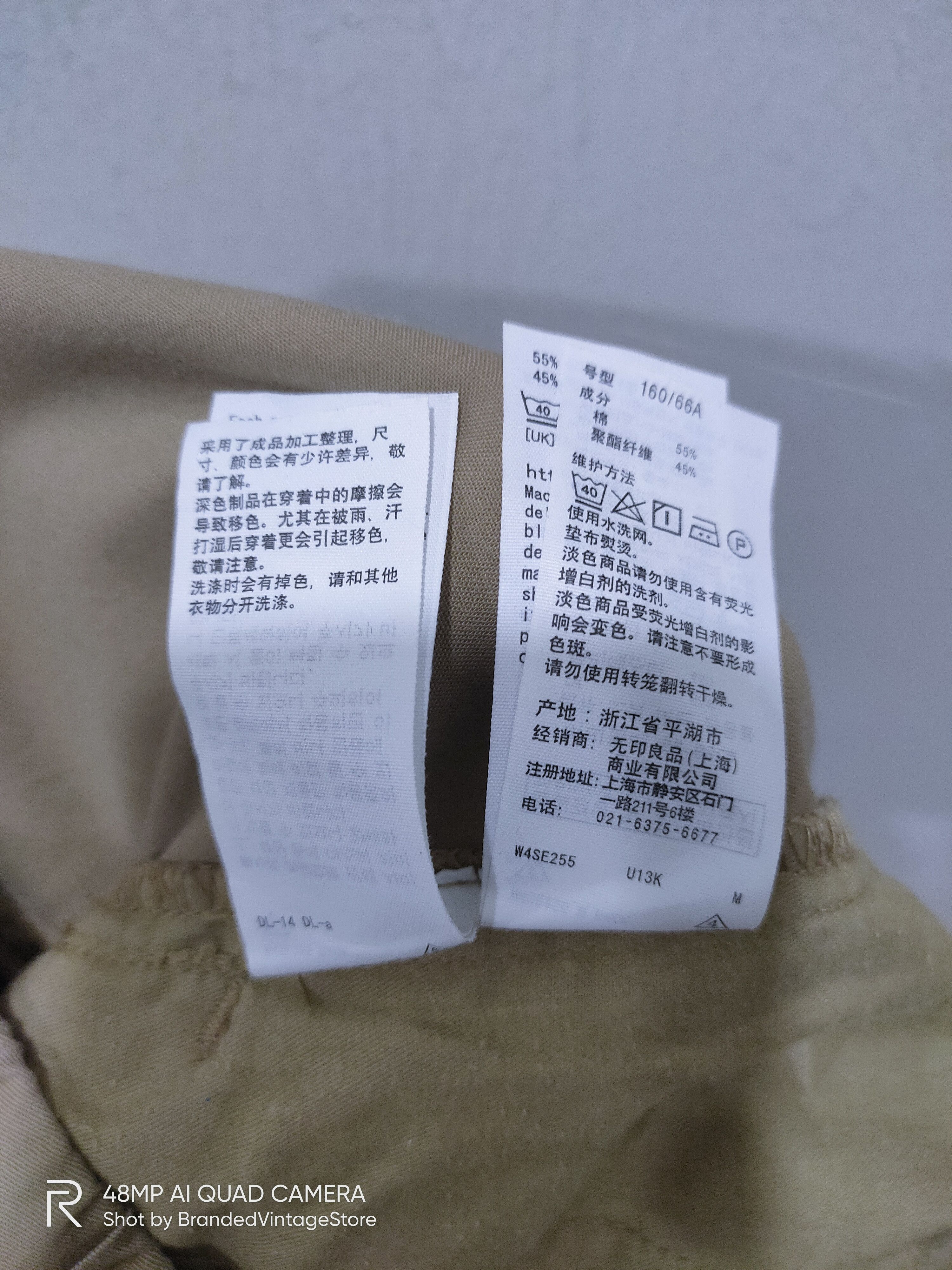 Japanese Brand × Muji × Seditionaries MUJI Pullover Drawstring Multipocket Tactical Art CargoPant Size US 28 / EU 44 - 14 Thumbnail
