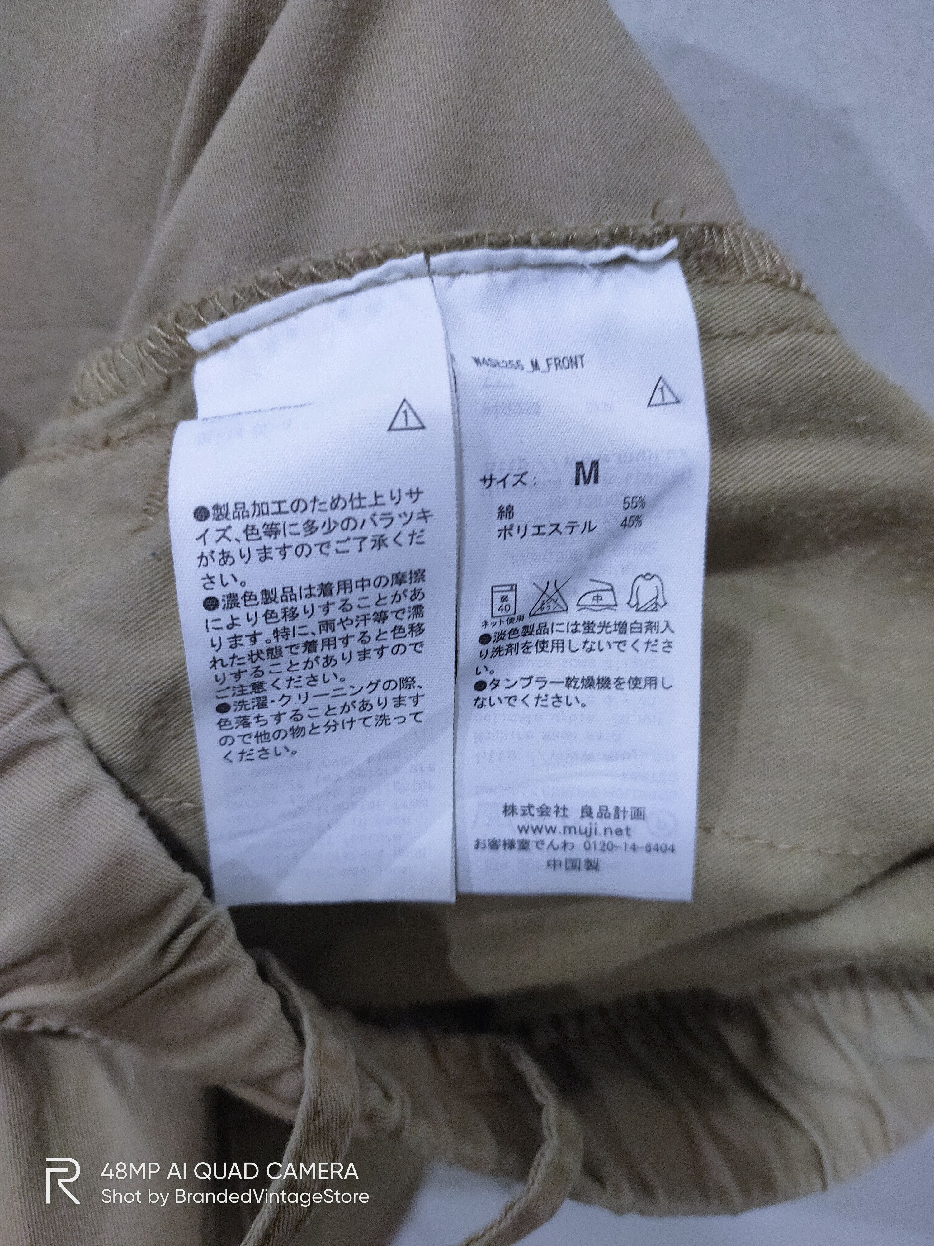 Japanese Brand × Muji × Seditionaries MUJI Pullover Drawstring Multipocket Tactical Art CargoPant Size US 28 / EU 44 - 13 Thumbnail