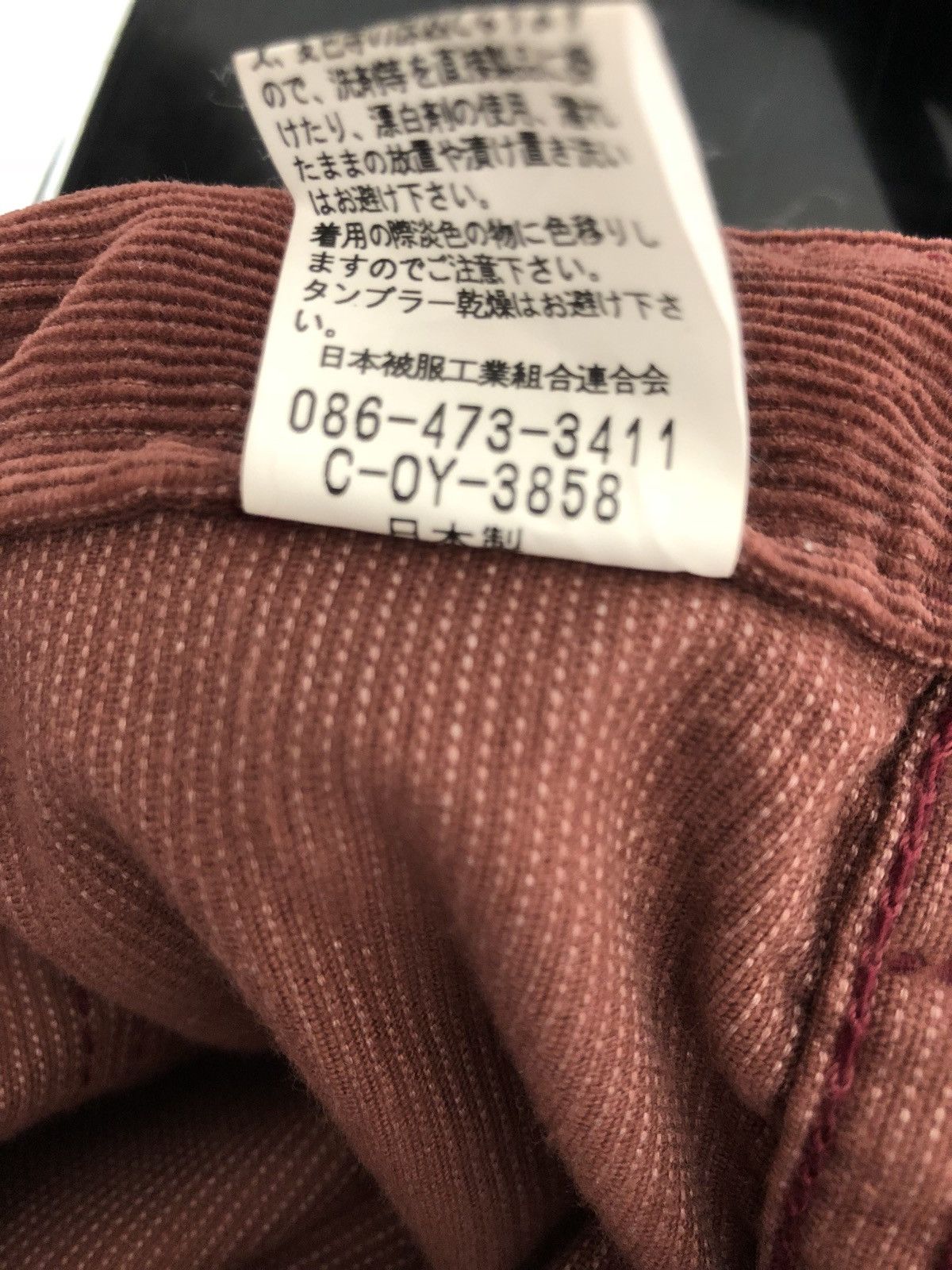 Johnbull JOHNBULL Japan Cinch Back Corduroy Fatigue Size US 32 / EU 48 - 15 Thumbnail