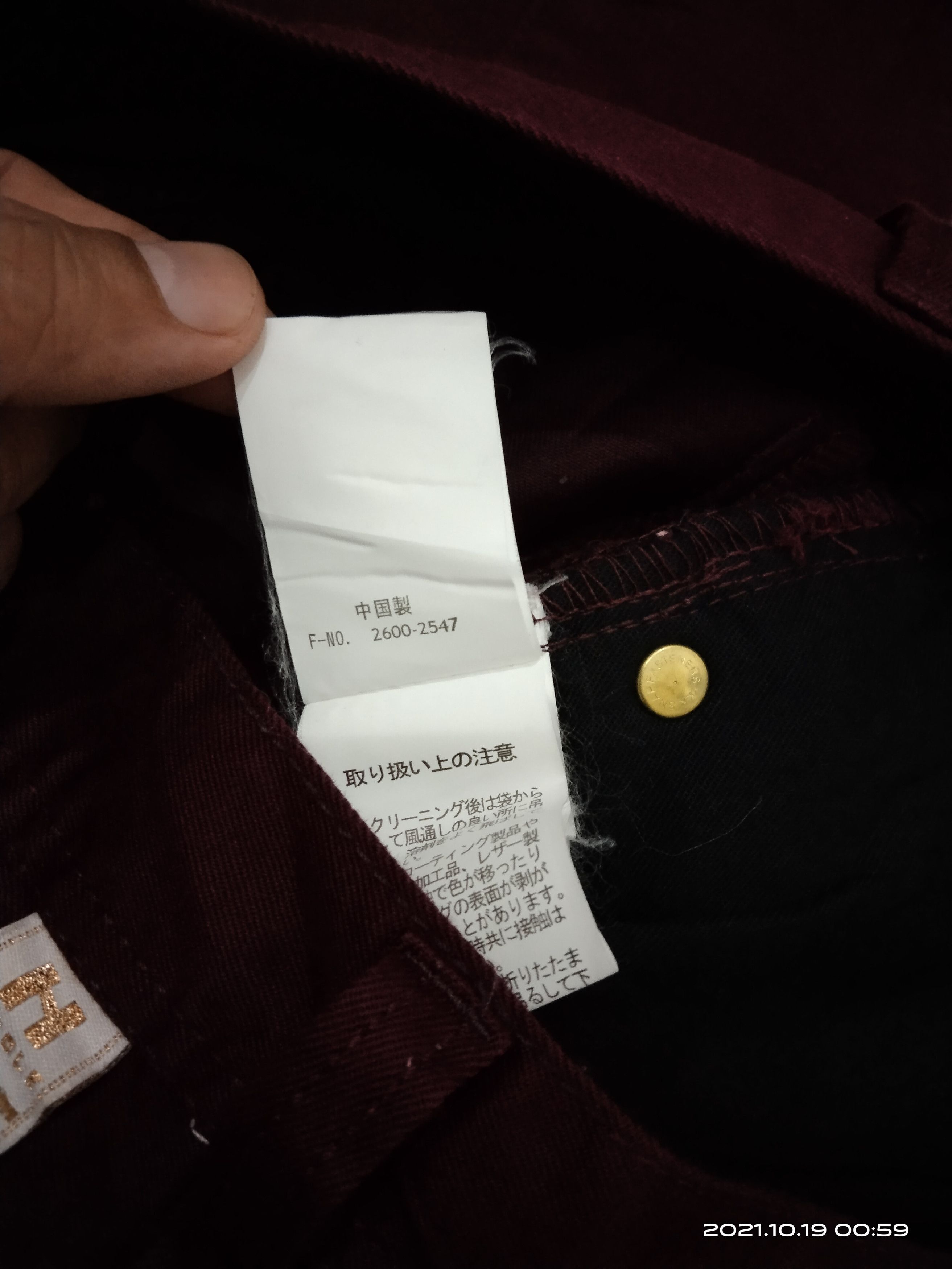 Japanese Brand RARE💥MEROON ROSE BUSHPANTS JAPANESE BRAND NICOL Size US 31 - 6 Thumbnail