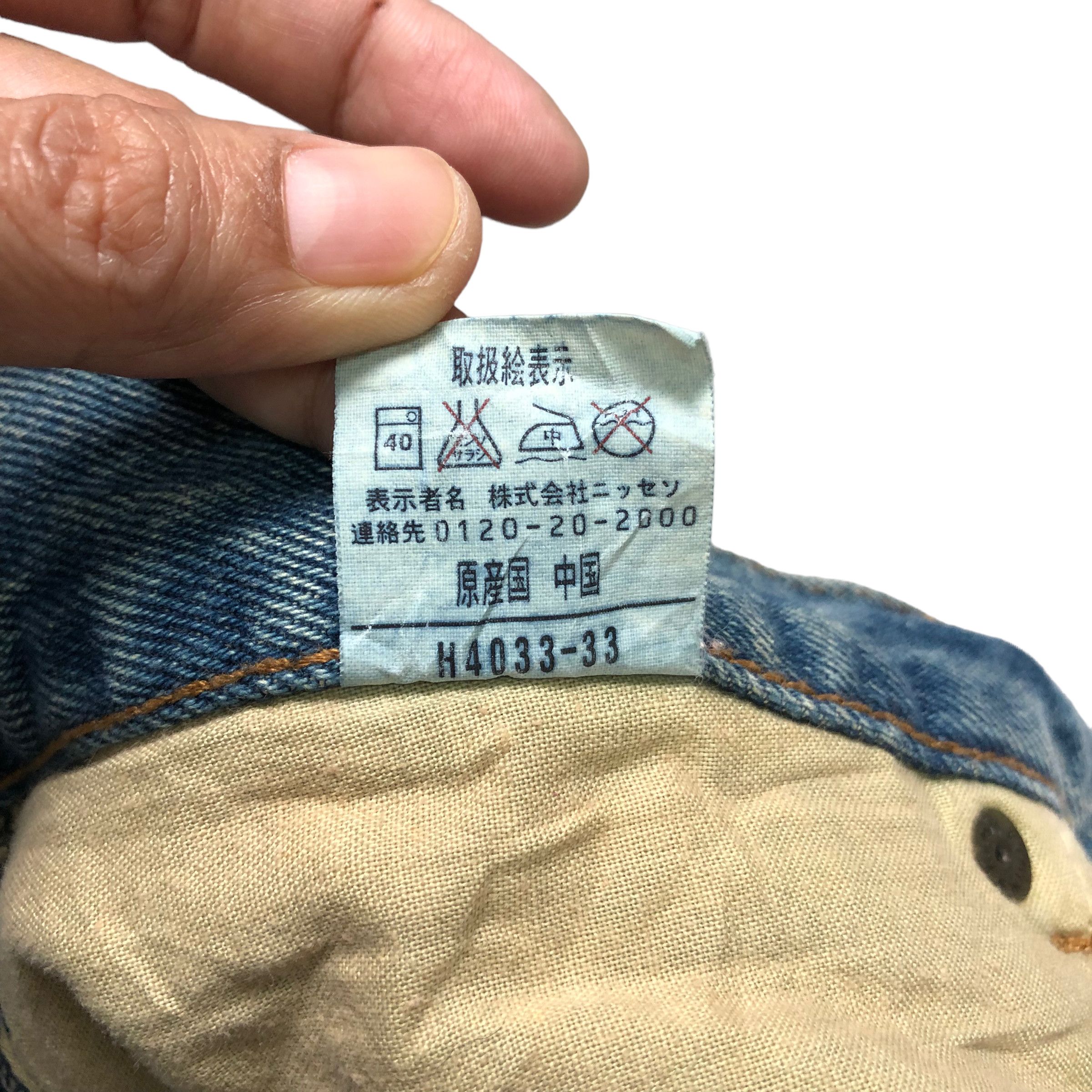 Other AMORE PURE PAINT SPLATTER TRASHED DISTRESS DENIM #6135-220 Size US 31 - 12 Thumbnail