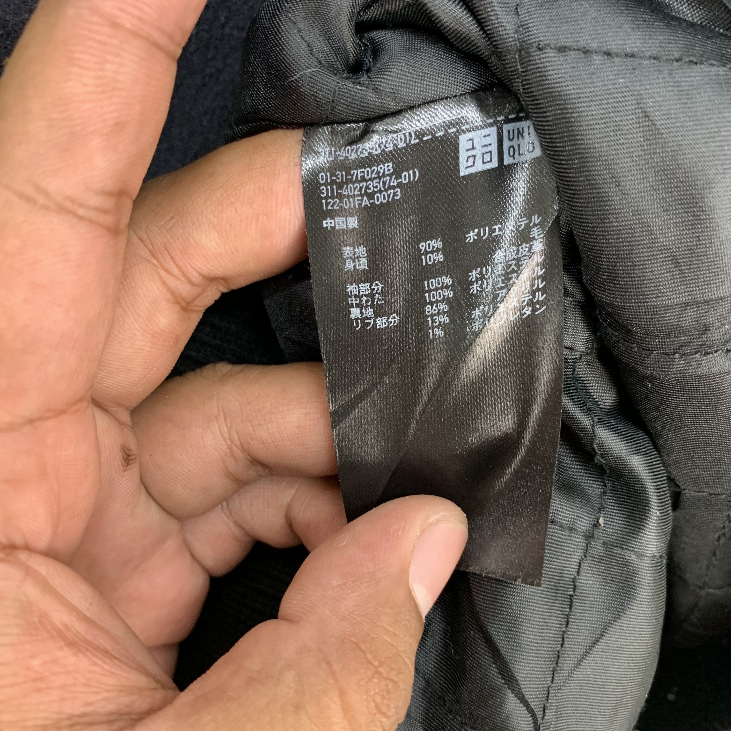 Uniqlo Uniqlo Varsity Jacket #3944-136 Size US M / EU 48-50 / 2 - 7 Thumbnail