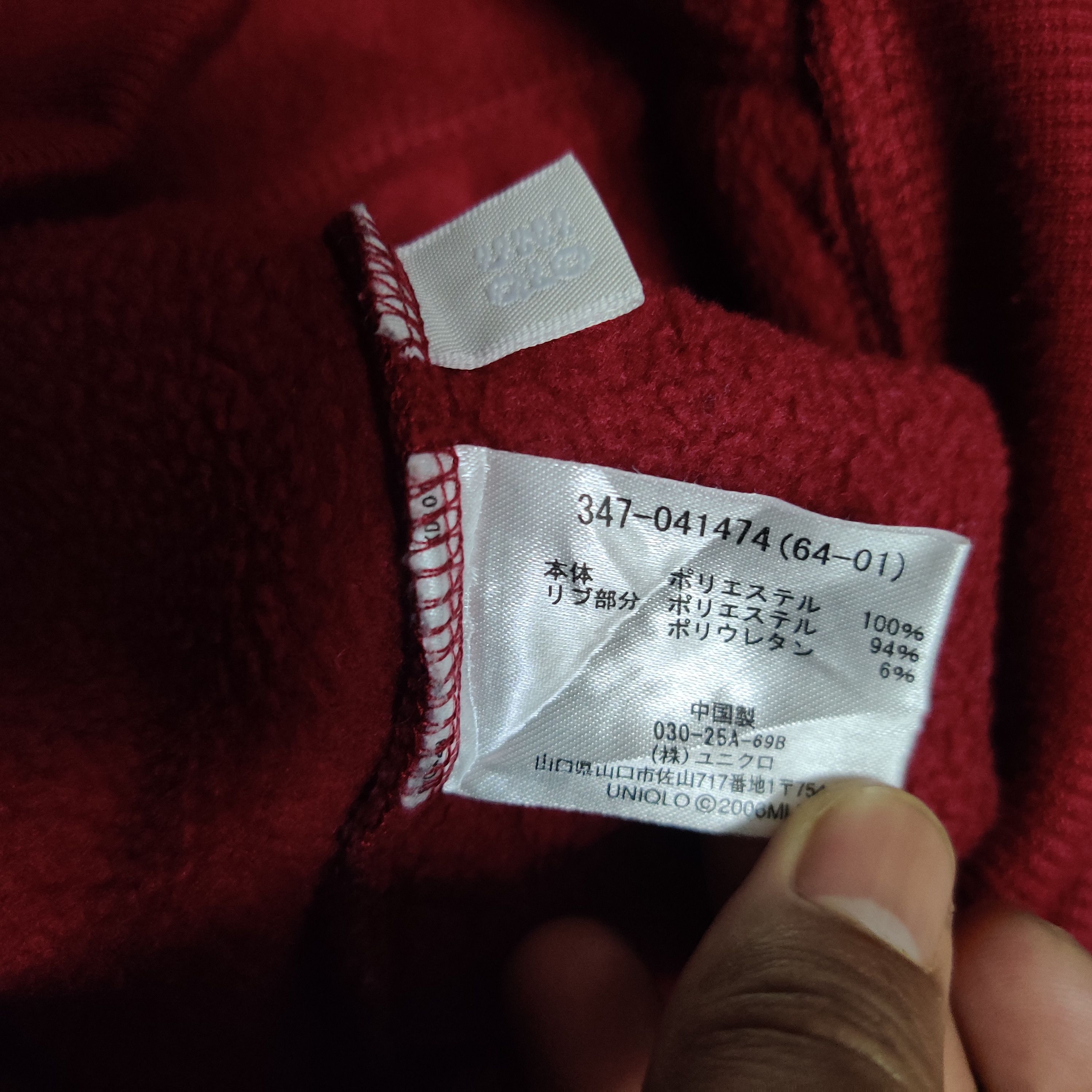 MLB Uniqlo x MLB Boston Redsox Embroidery Fleece Jacket Size US L / EU 52-54 / 3 - 9 Thumbnail