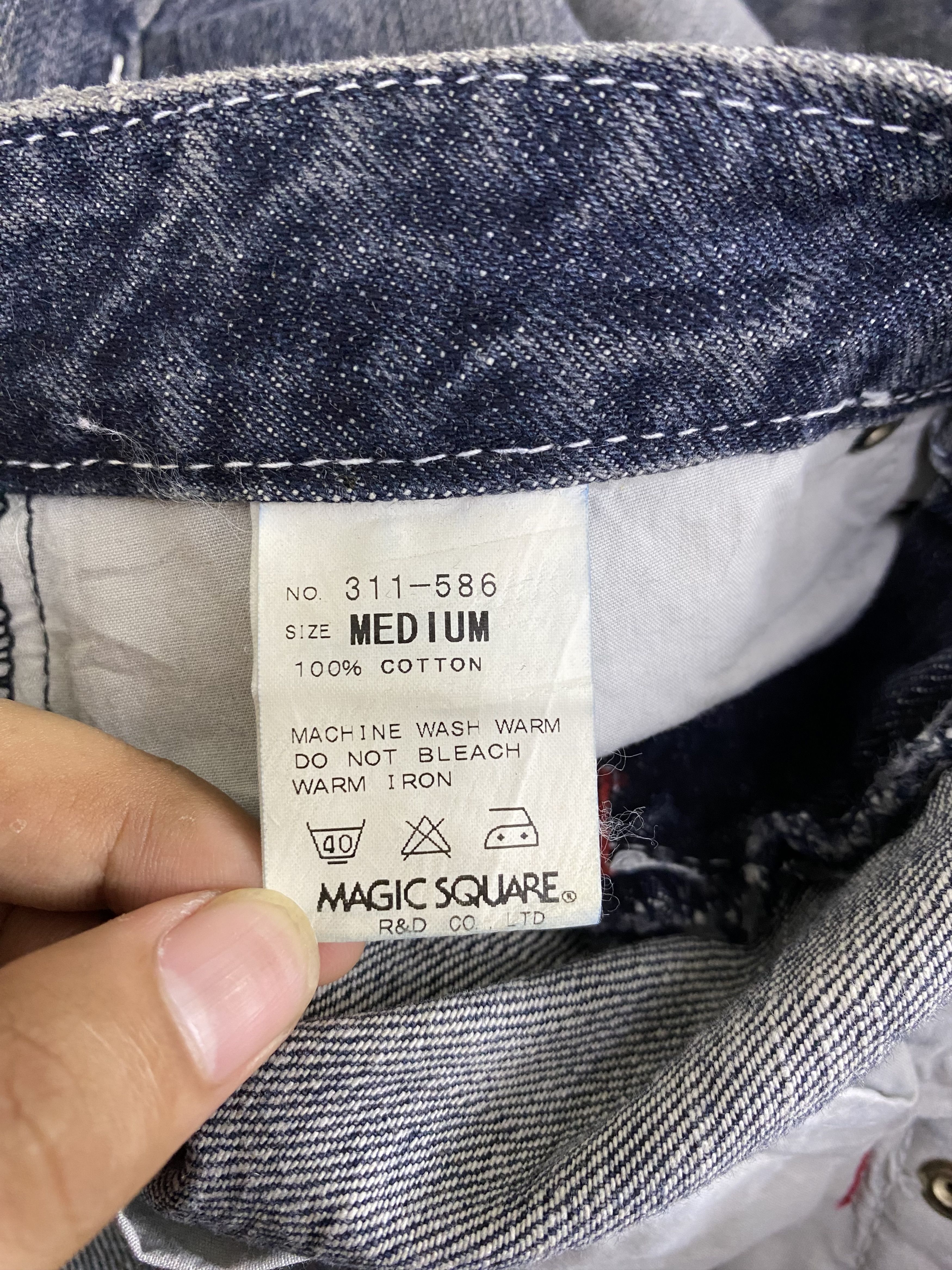 Japanese Brand Japanese Brand Magic Square Flare Denim Jean Size US 31 - 17 Thumbnail