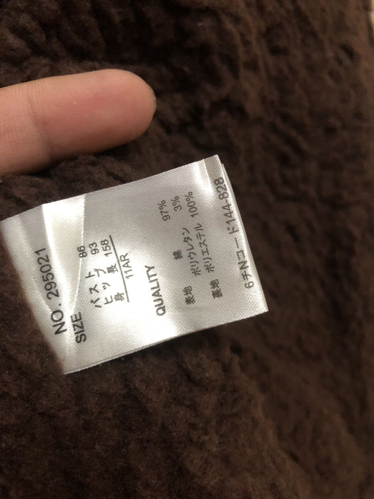 Junko Shimada × Vintage 77i by Junko SDS Shearling Jacket Size US M / EU 48-50 / 2 - 9 Thumbnail
