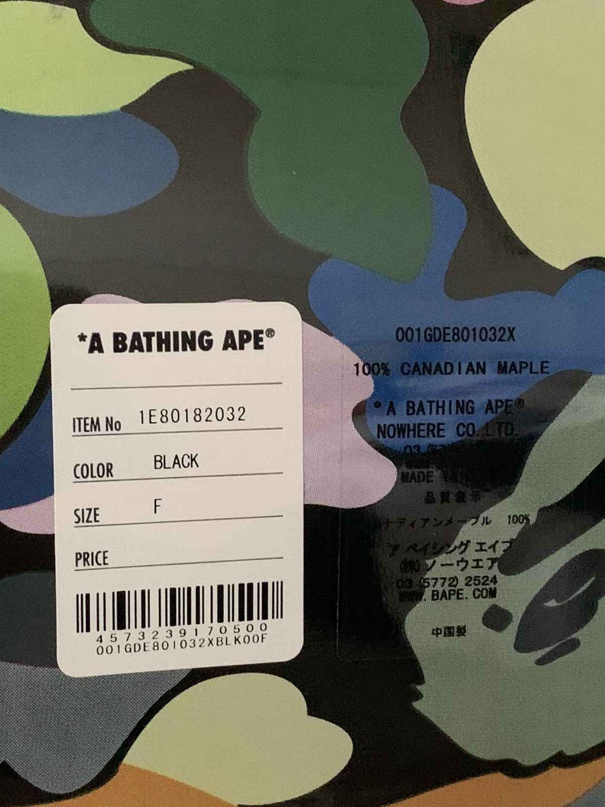 Bape MULTI CAMO SKATEBOARD Size ONE SIZE - 4 Thumbnail