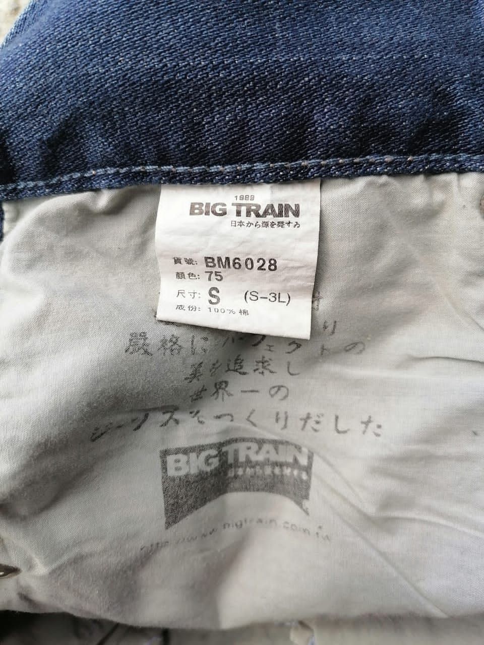 Japanese Brand Osaka Big Train Patchwork Denim Jeans Size US 31 - 8 Thumbnail