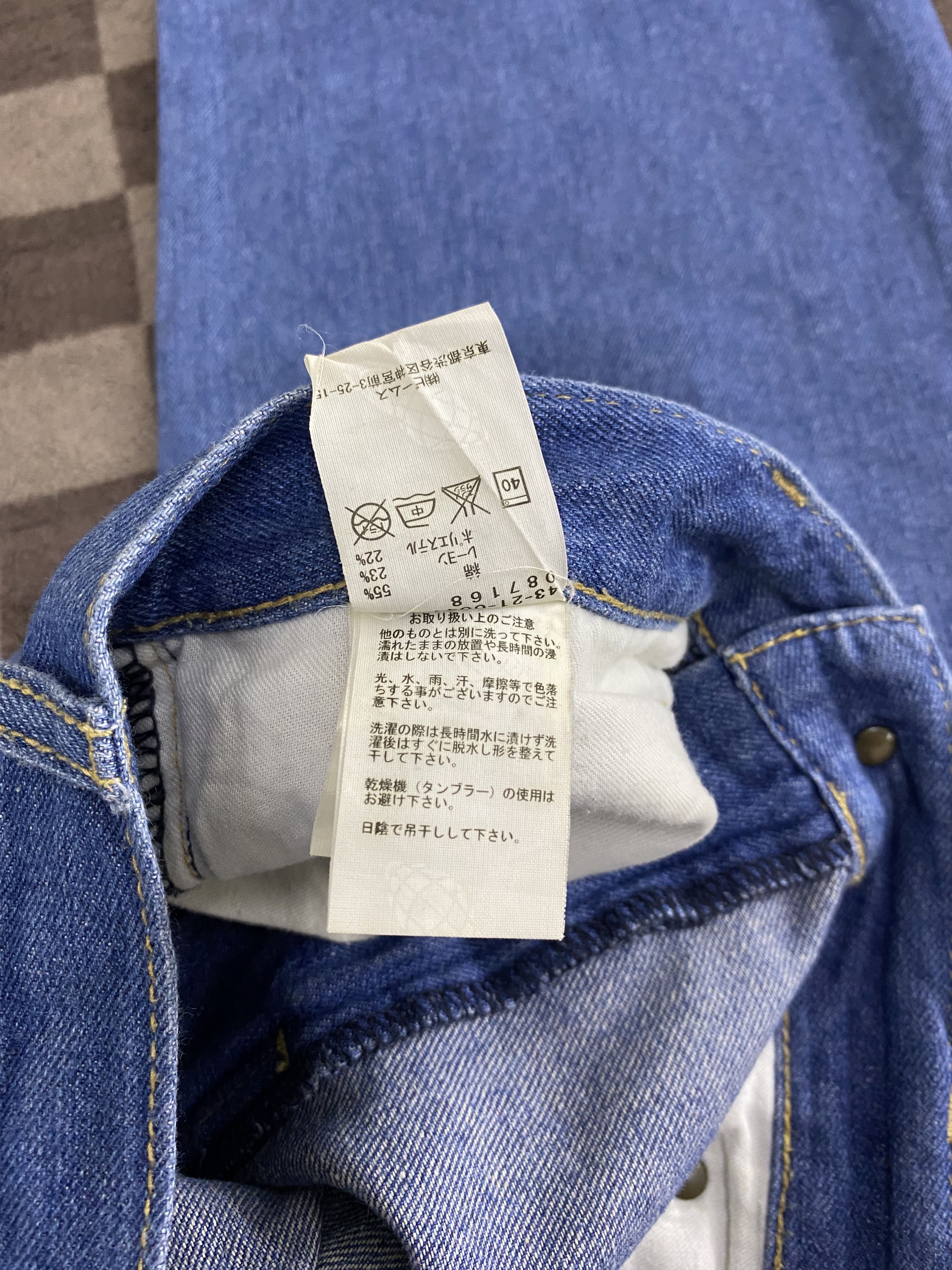 Beams Plus Japanese Brand Beams Wide Baggy Denim Jean Size 30" / US 8 / IT 44 - 19 Thumbnail